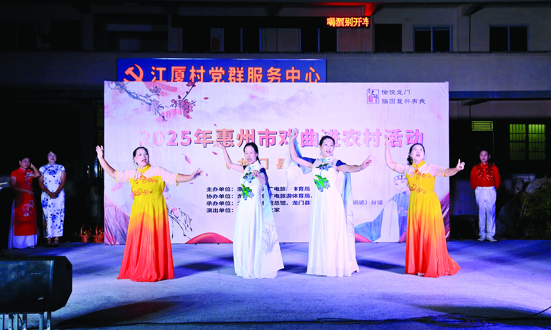     演员们献唱粤曲。惠州日报记者黄宇翔 特约通讯员黄伟光 摄