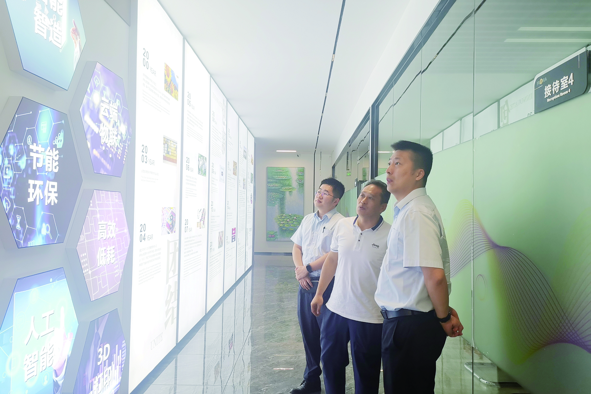     建行惠州市分行客户经理到技术性企业参观。