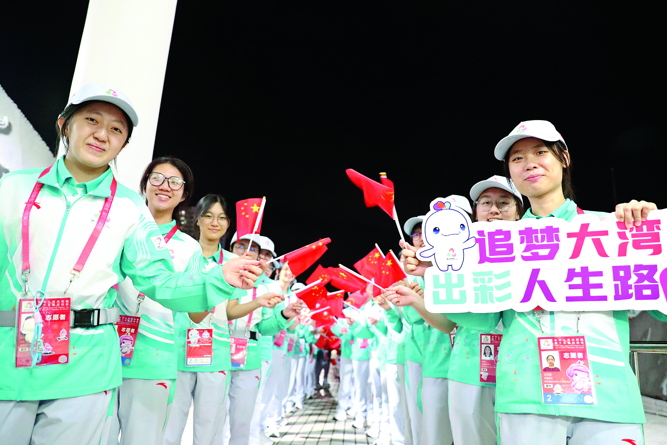     惠州志愿者为十五运会提供热情周到服务。惠州日报记者杨建业 摄