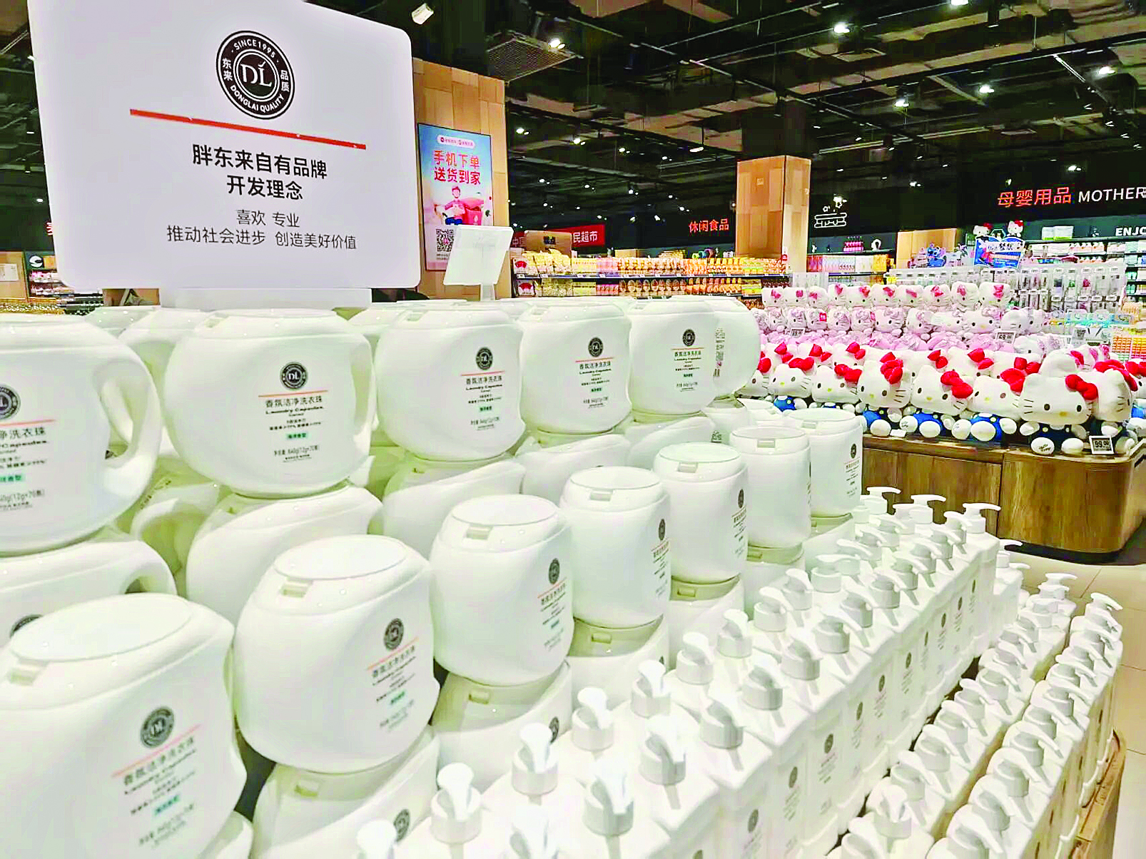     永辉超市引入“胖东来”自有品牌商品。