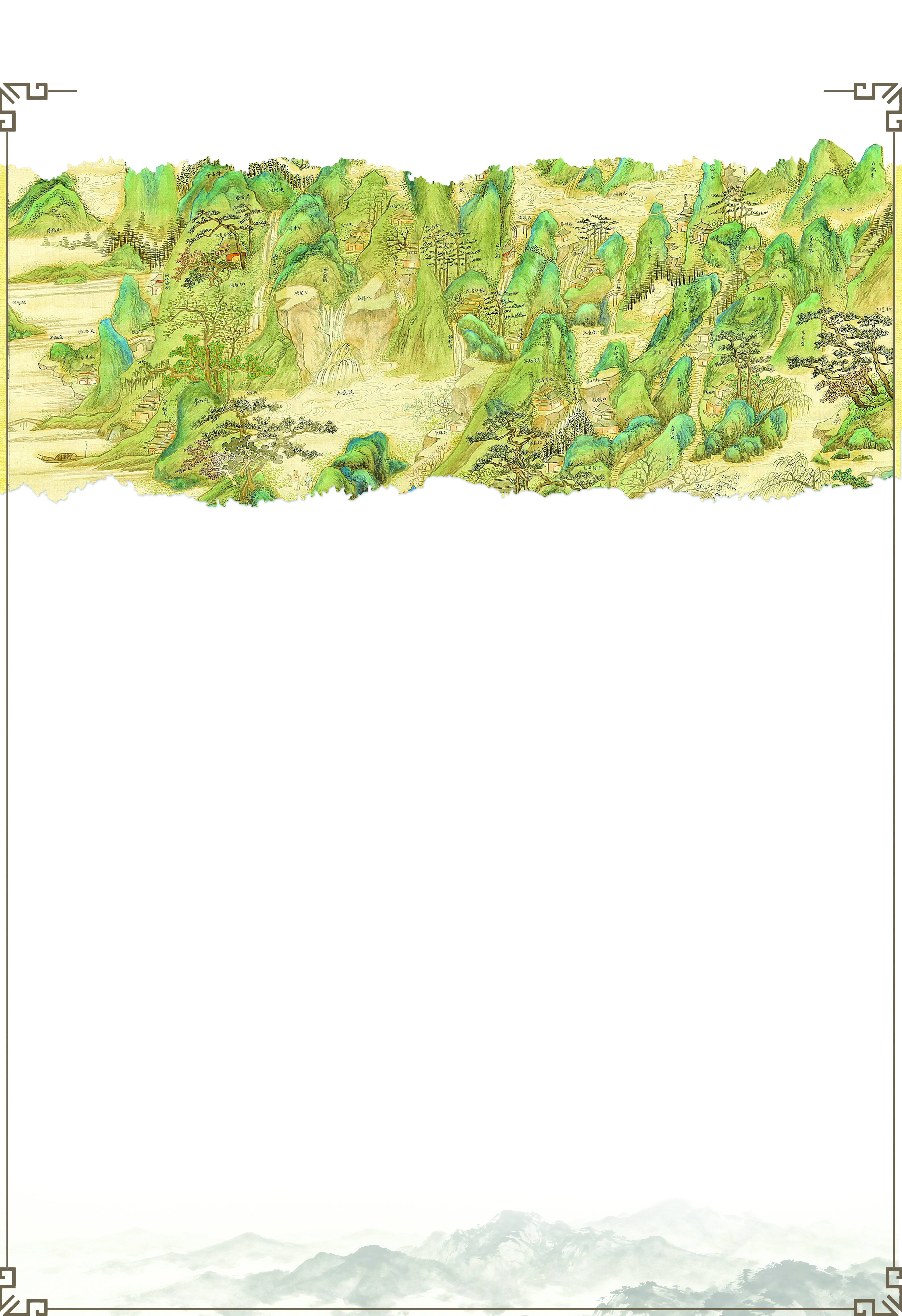     清董教增绘制的《罗浮山图》，今藏故宫博物院。