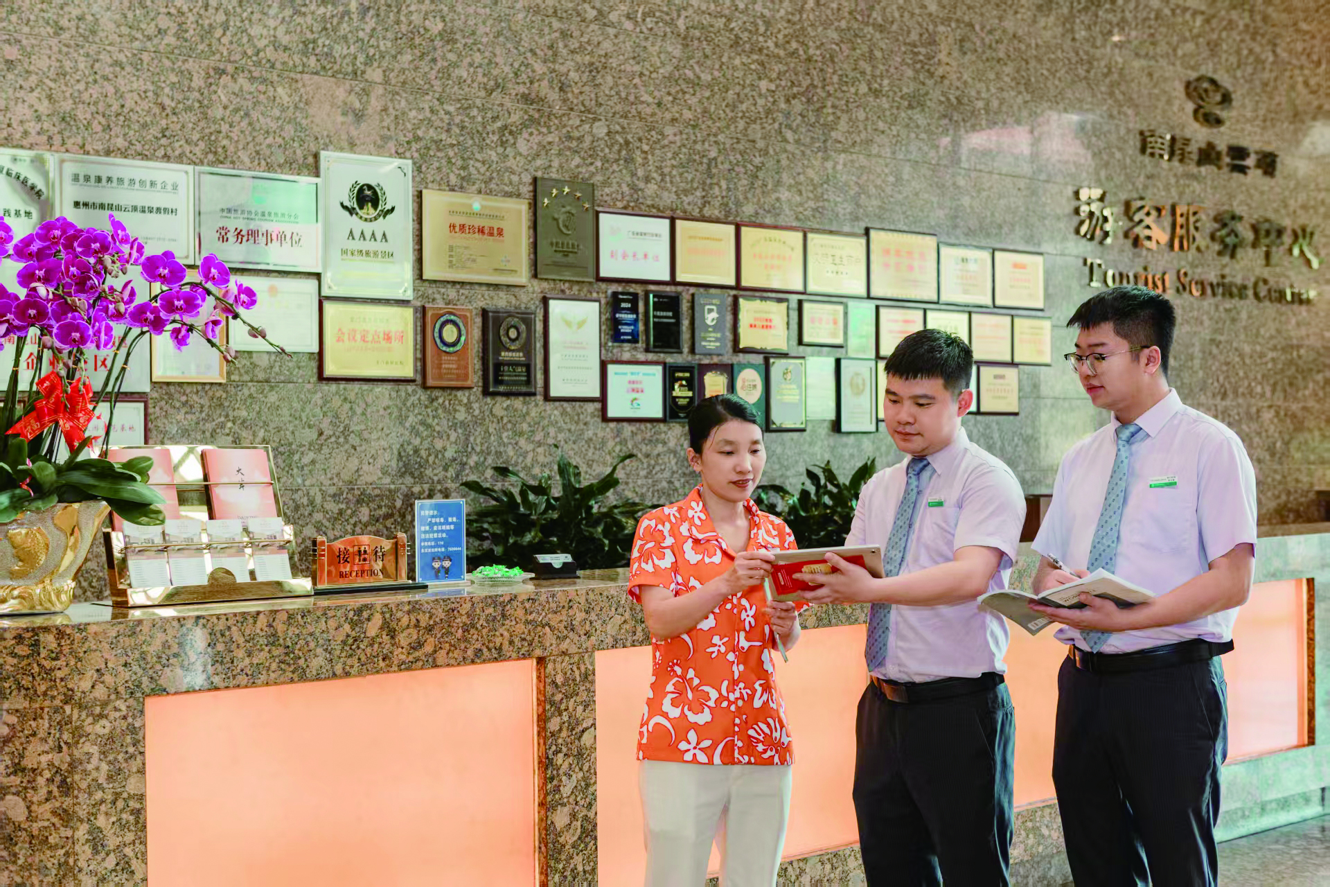     惠州农行客户经理前往云顶温泉实地调研。