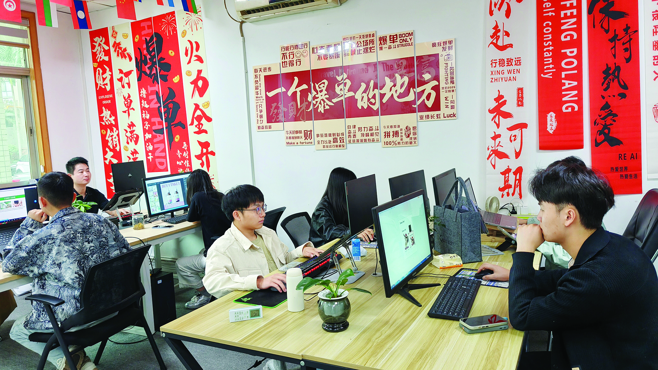     快售达跨境电子商务有限公司员工在工作。