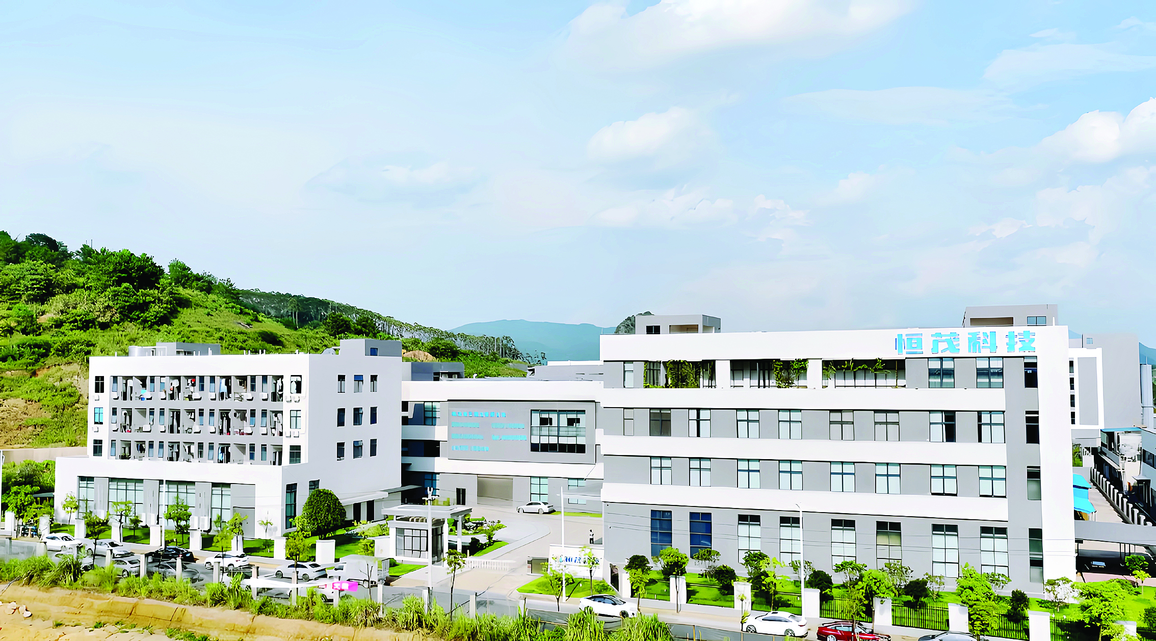     广东省恒茂科技有限公司为华为、小米等企业胶带产品供应商，现已驶入发展快车道。惠州日报记者黄宇翔 通讯员龙融心 摄