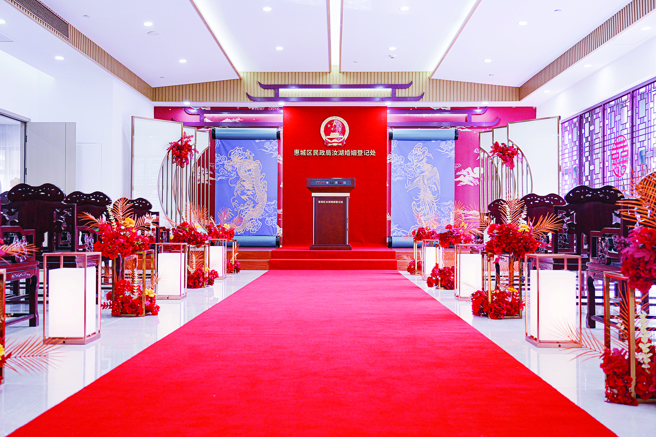     惠城区民政局汝湖婚姻登记处中式颁证厅。