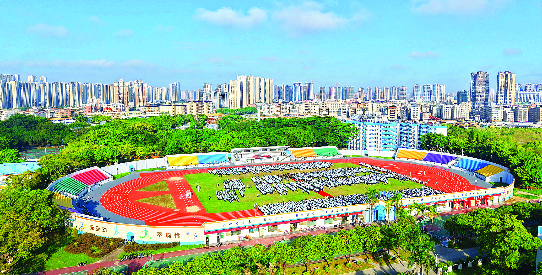     学校践行“无运动·不现代；无体育·不教育”的核心理念。