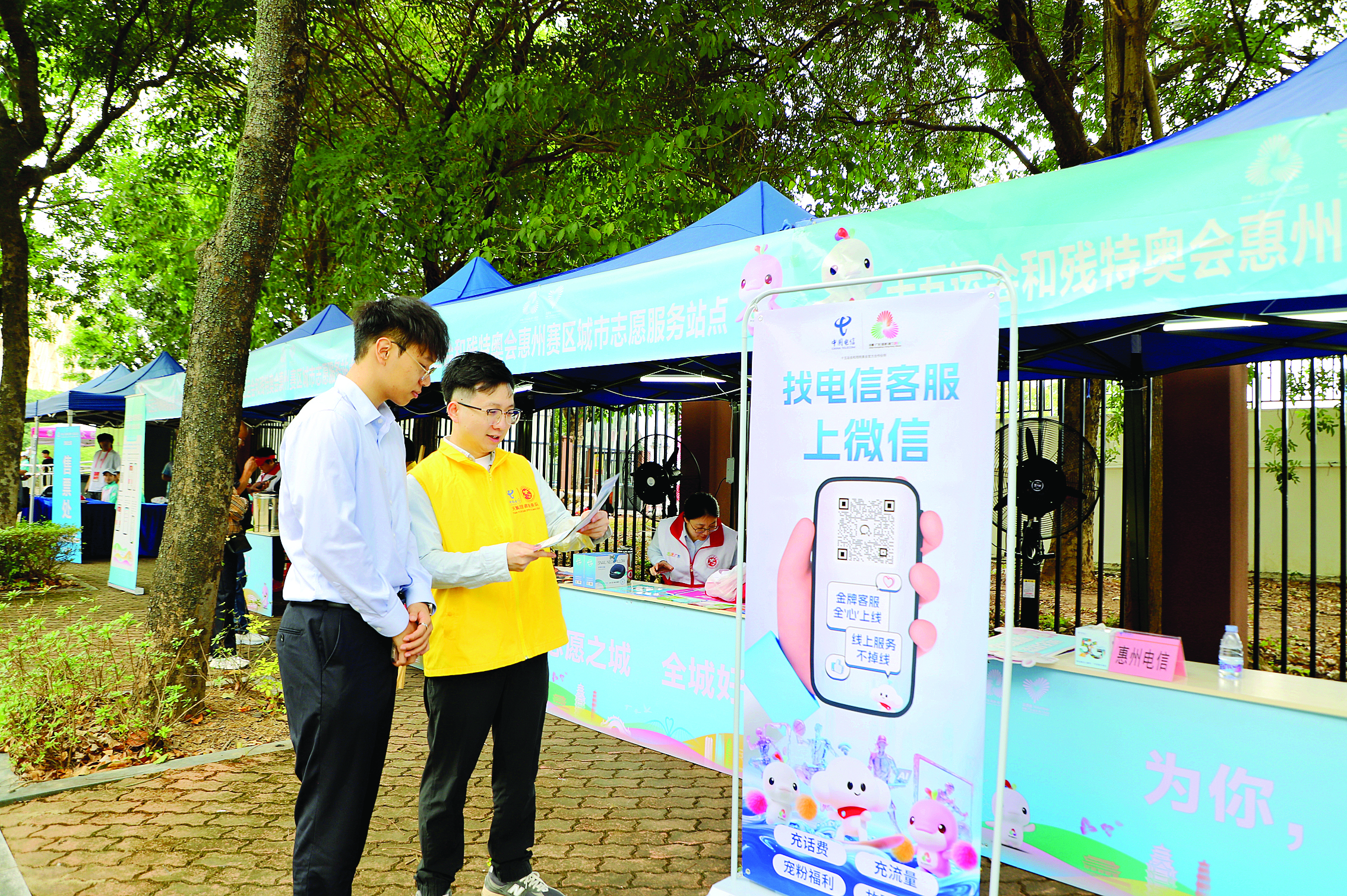 <p>    赛场外与市志愿服务联合会携手开展志愿服务。</p>