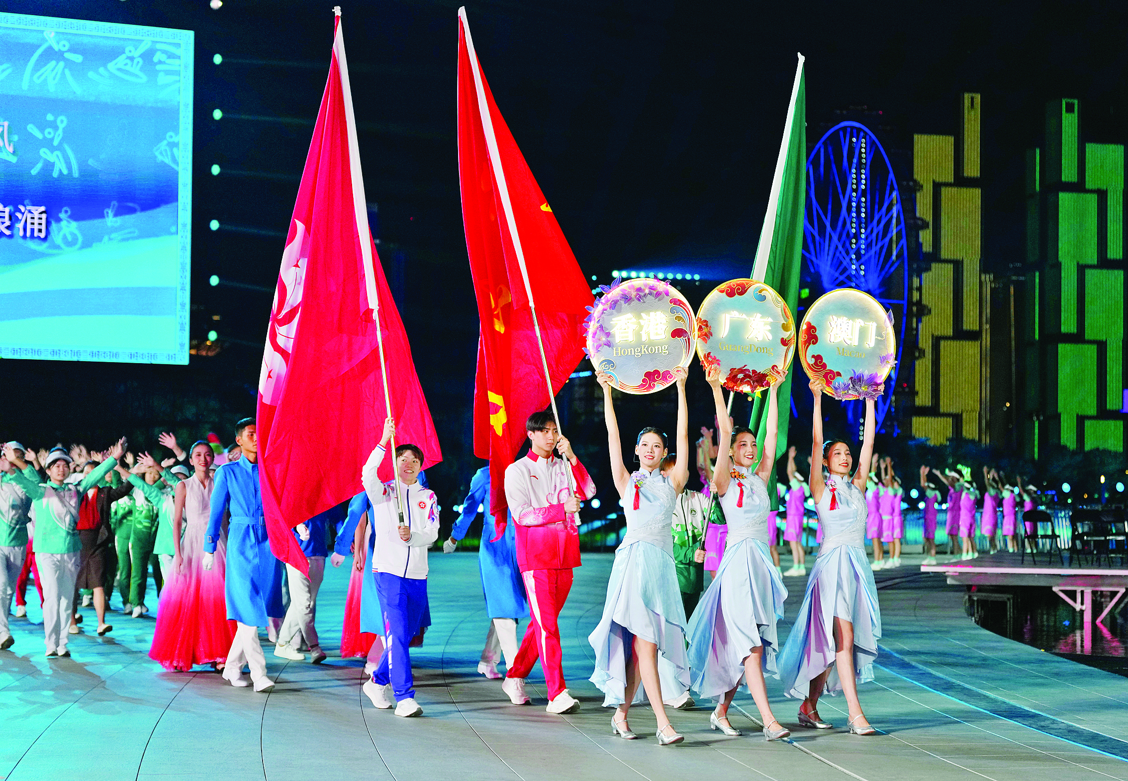     11月21日，广东省体育代表团、香港特别行政区体育代表团和澳门特别行政区体育代表团代表在闭幕式入场仪式上共同入场。