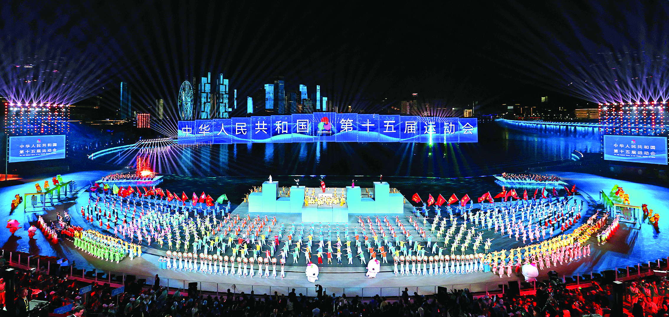     这是11月21日拍摄的闭幕式现场。当日，第十五届全国运动会闭幕式在广东深圳前海欢乐剧场举行。新华社发