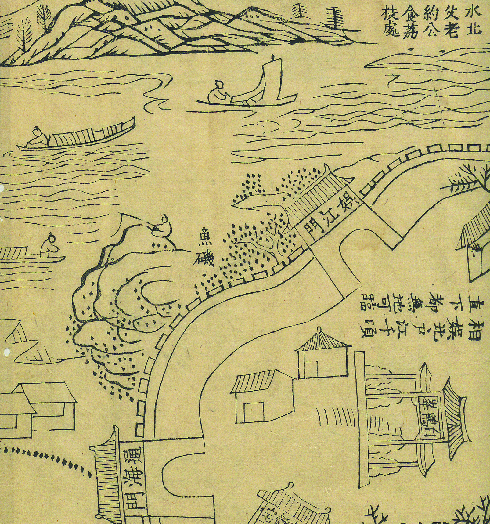     明崇祯《惠景全图》中的“鱼矶”，即东坡钓矶石。 本版图片（除署名外） 由严艺超 翻拍