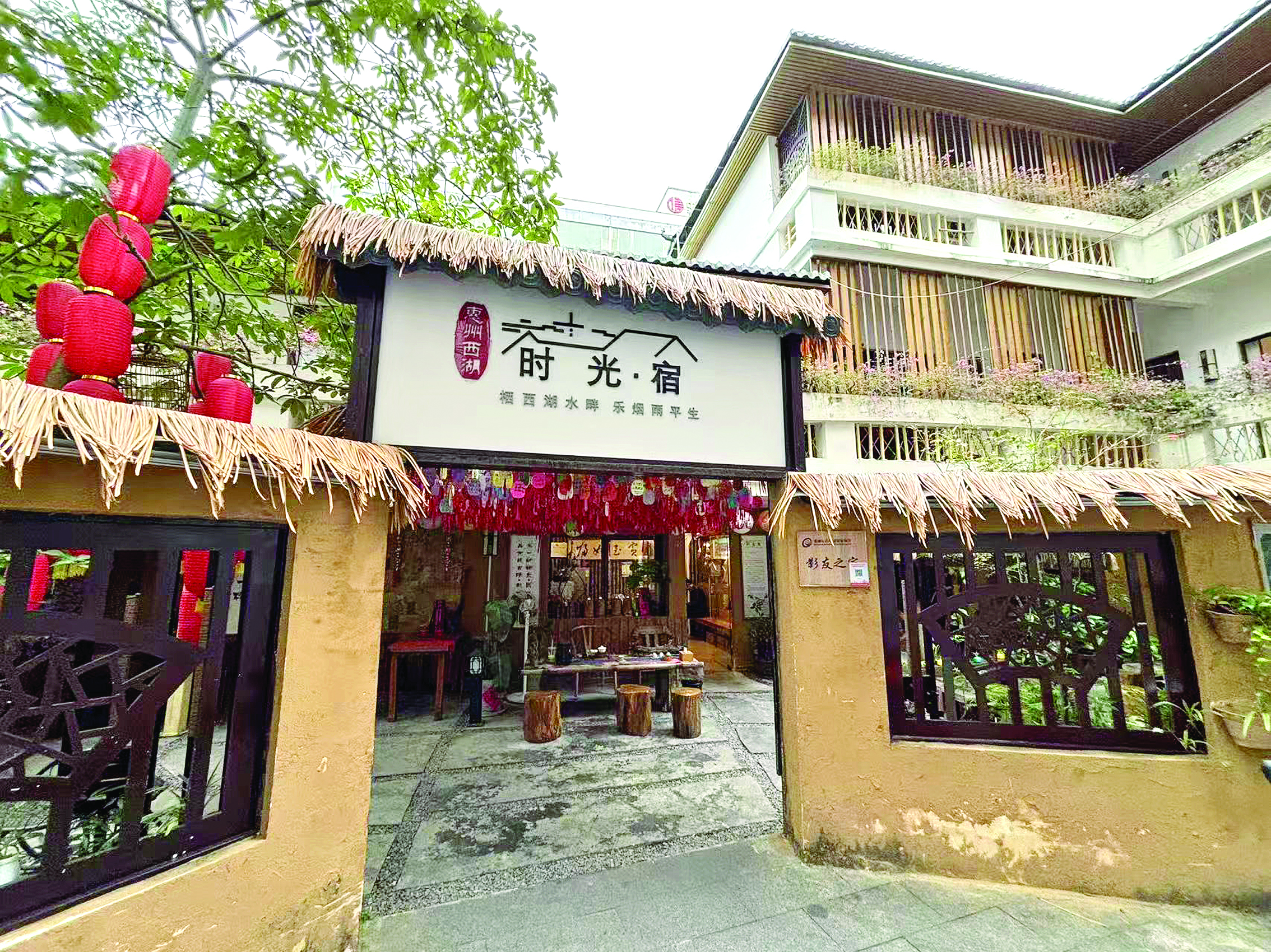     市区祝屋巷文旅街区内的惠州西湖时光·宿。