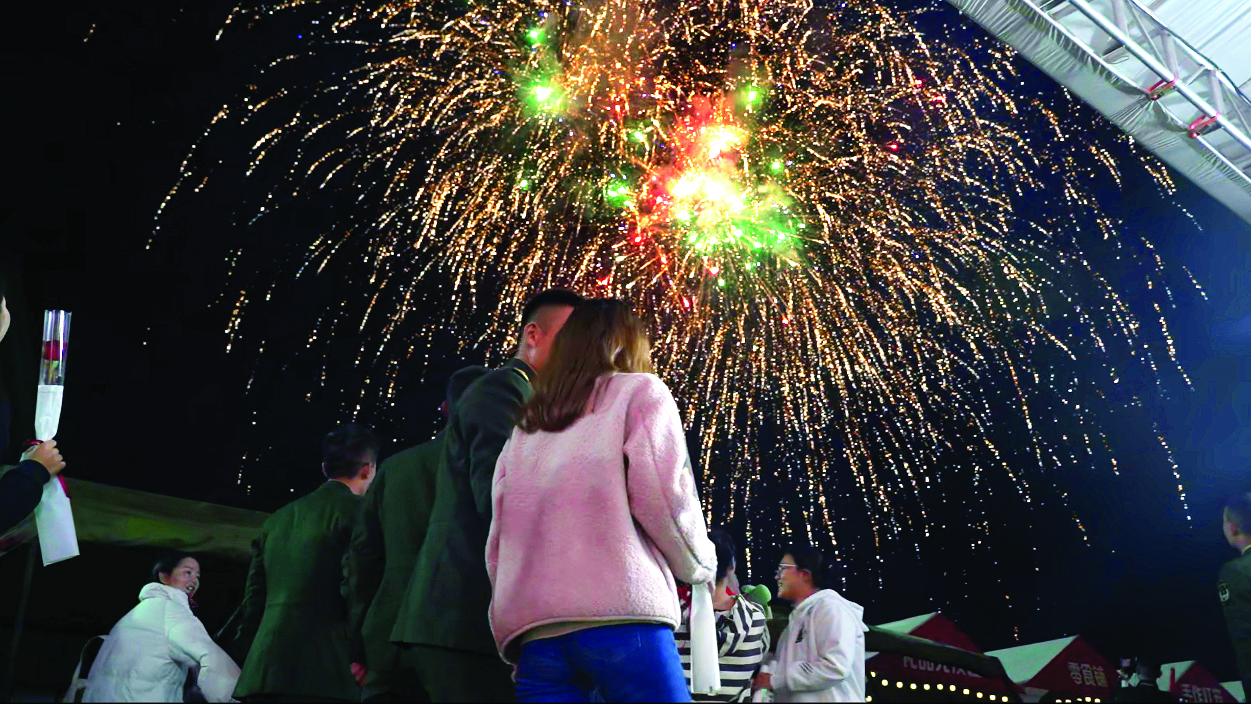     男女嘉宾携手欣赏烟花秀表演。