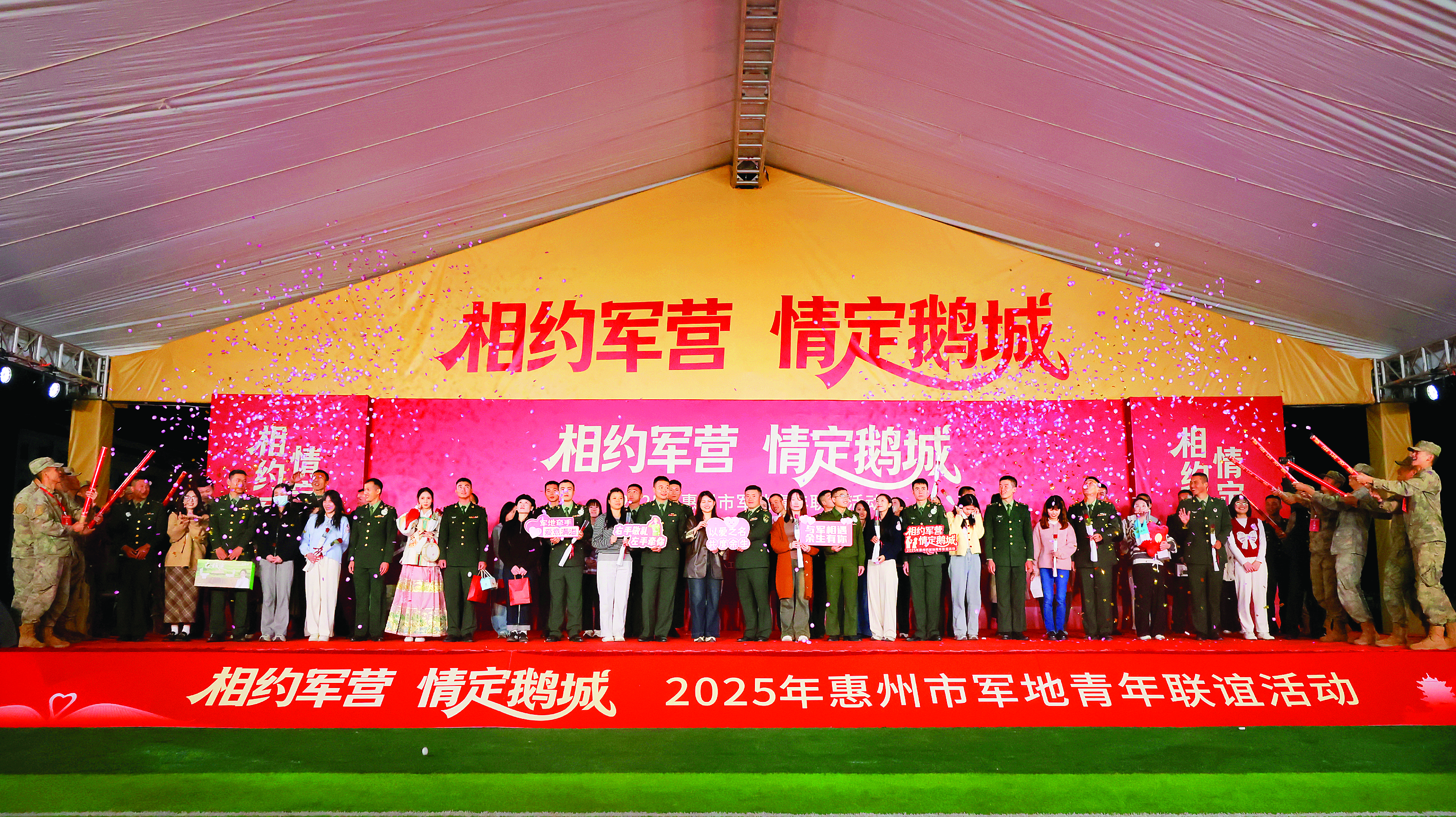     牵手成功的男女嘉宾代表（部分）上台合影留念。