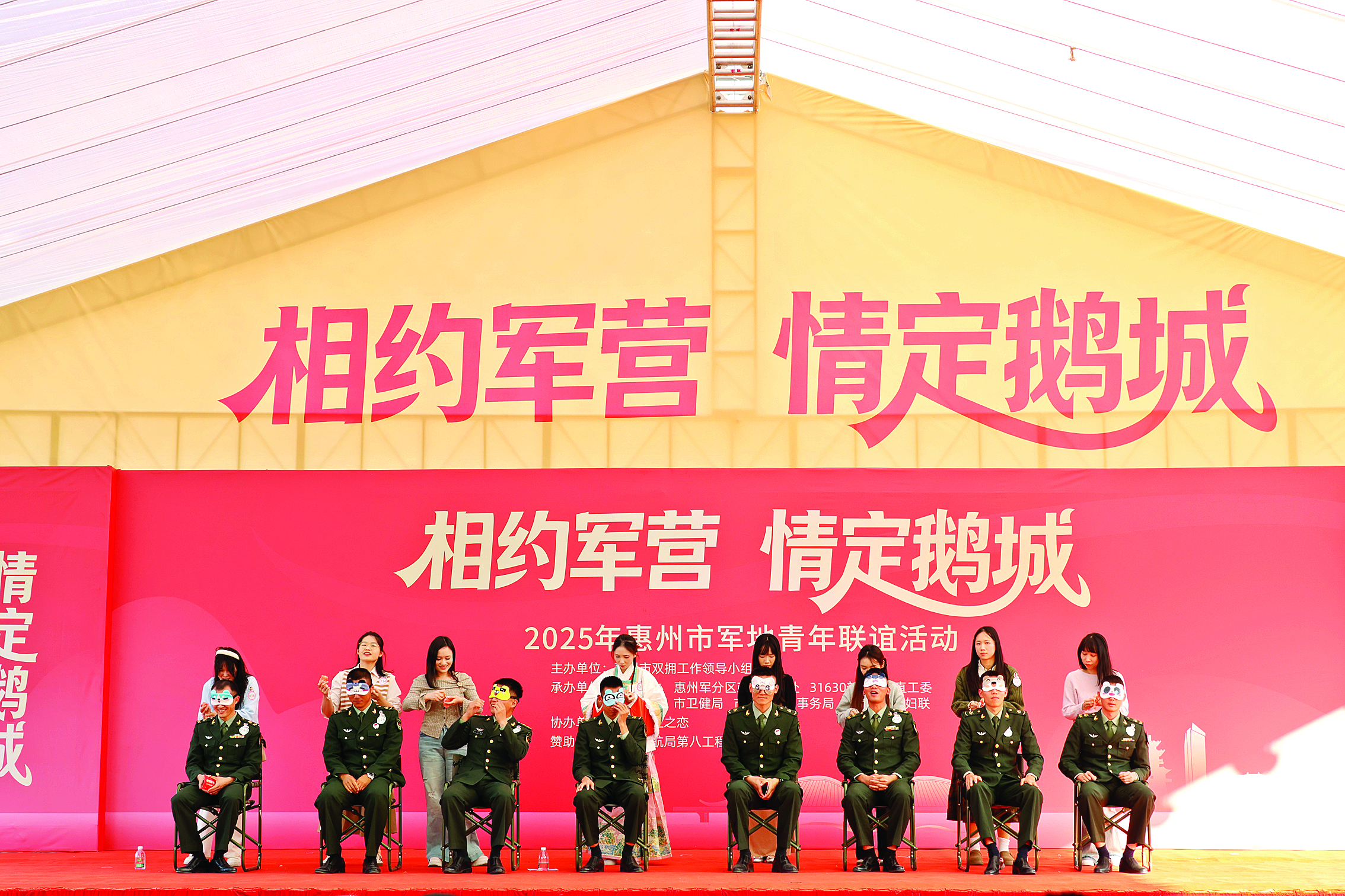     “蒙眼吃瓜”游戏现场。