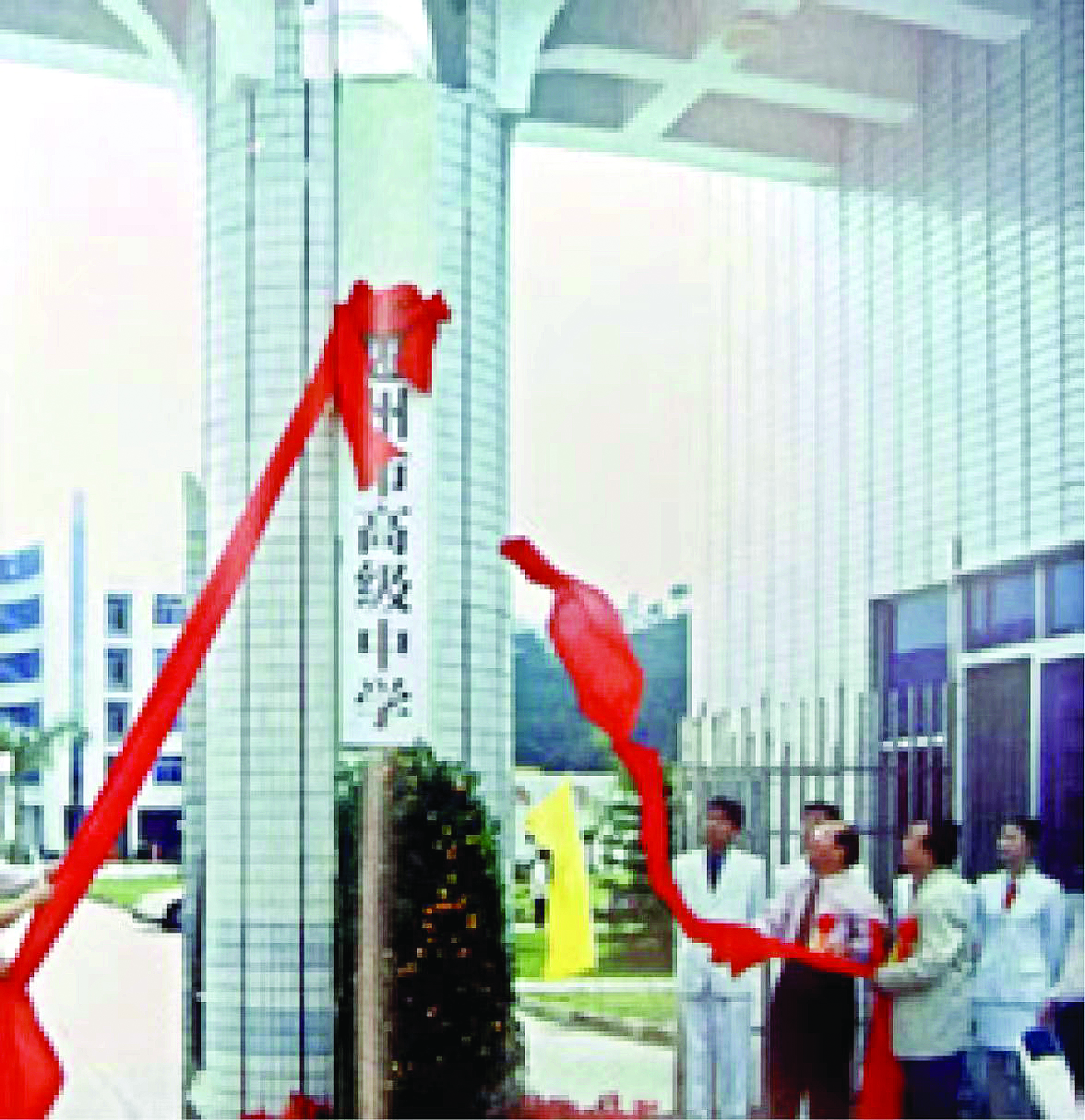     2000年，惠州市高级中学。