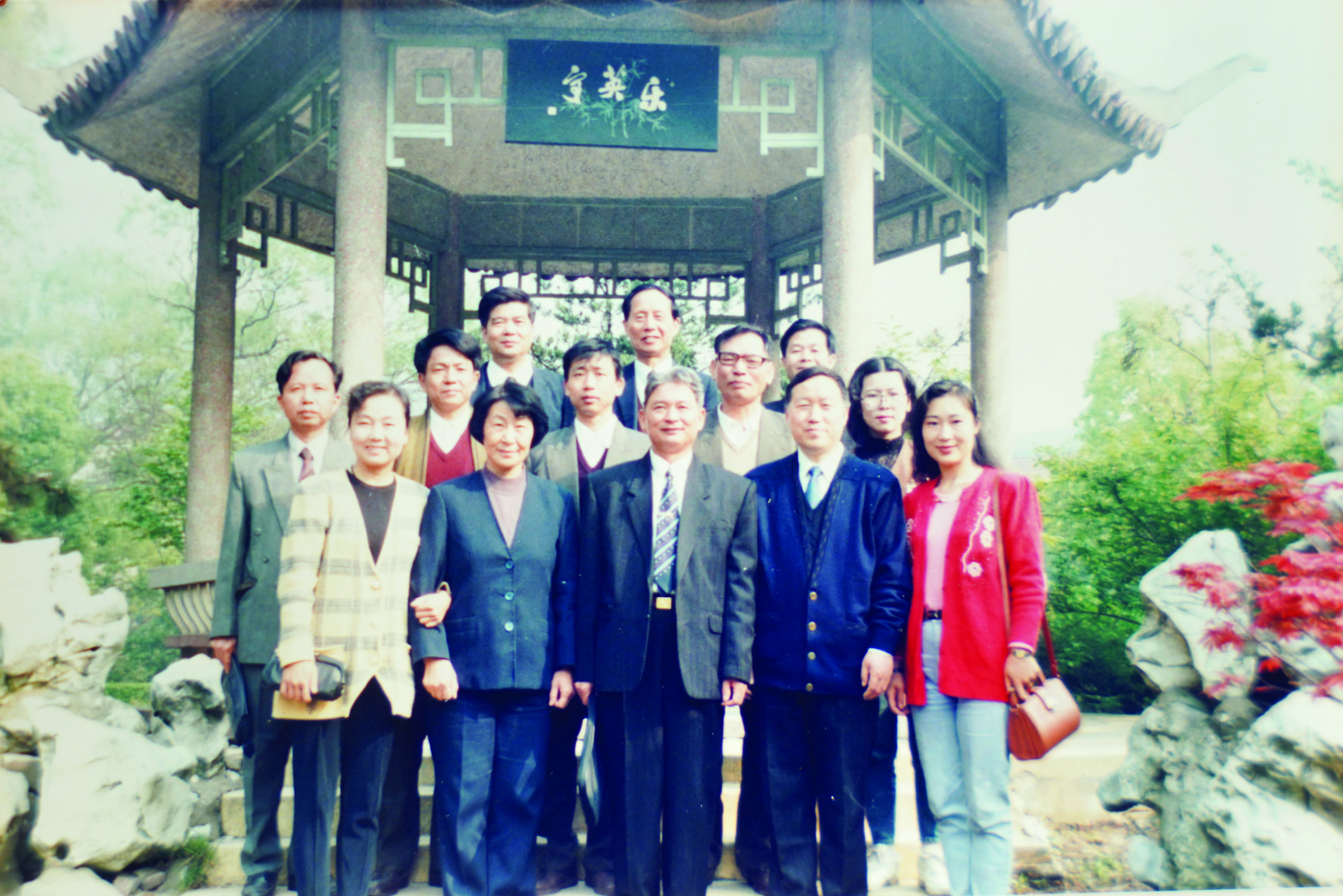     1994年4月，于上海市第二师范学校（现上海市杨浦高级中学）拍摄的合影。第一排中间为时任惠州师范学校校长钟耀俊，其右边为著名教育家于漪老师。