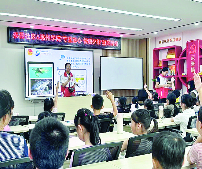     泰园社区举办“守望童心·情暖夕阳”益民活动。    惠州日报记者洪鹊儿 通讯员徐楚琪 戴信芬 摄