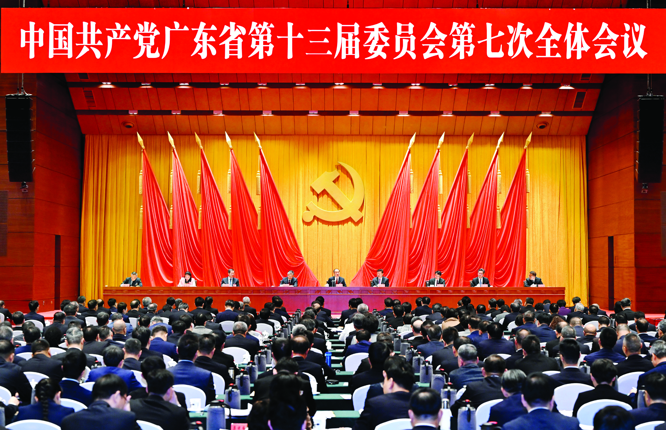     11月27日，中国共产党广东省第十三届委员会第七次全体会议在广州召开。南方日报记者王辉 摄