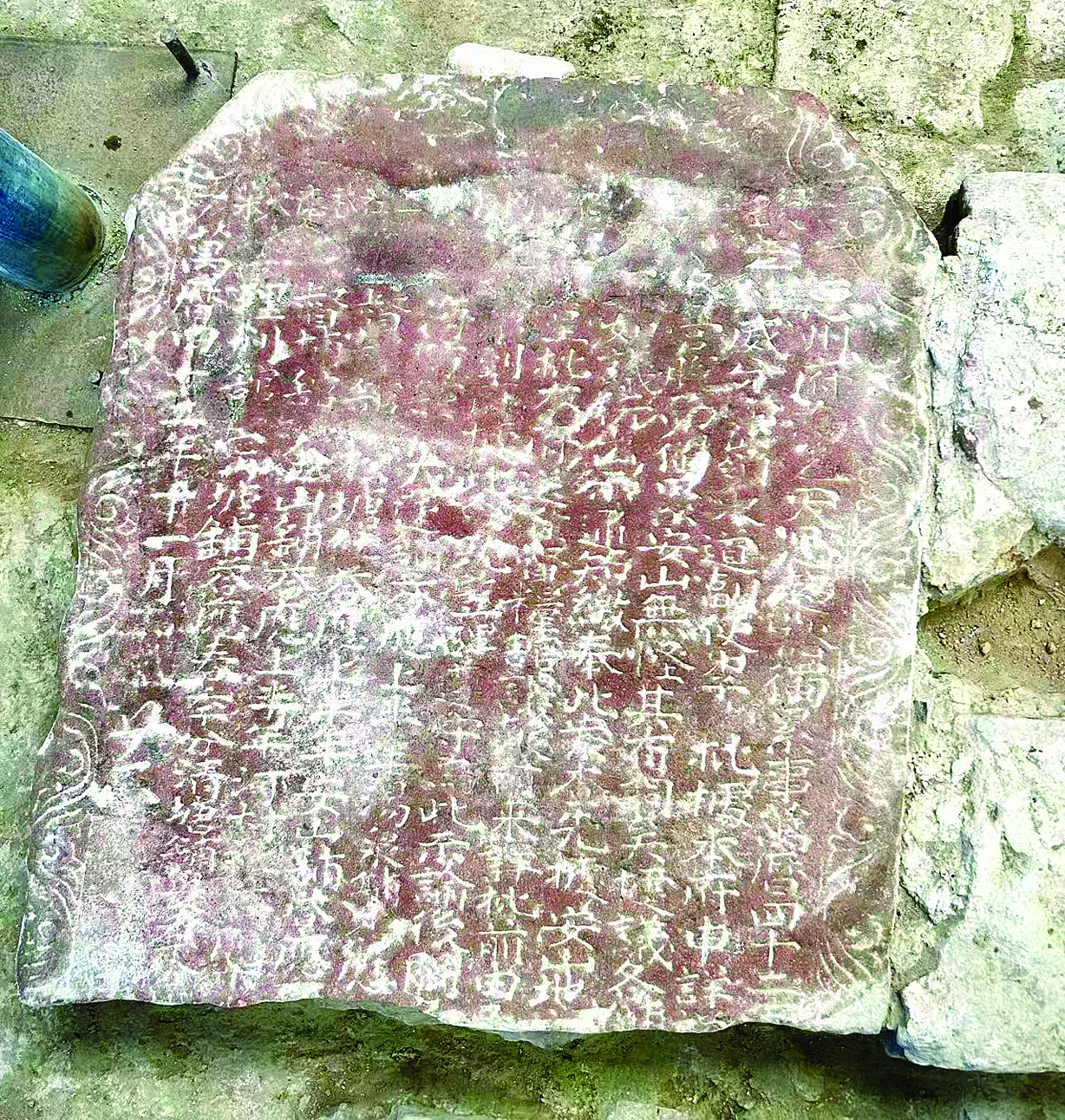     惠州府衙遗址出土残碑。