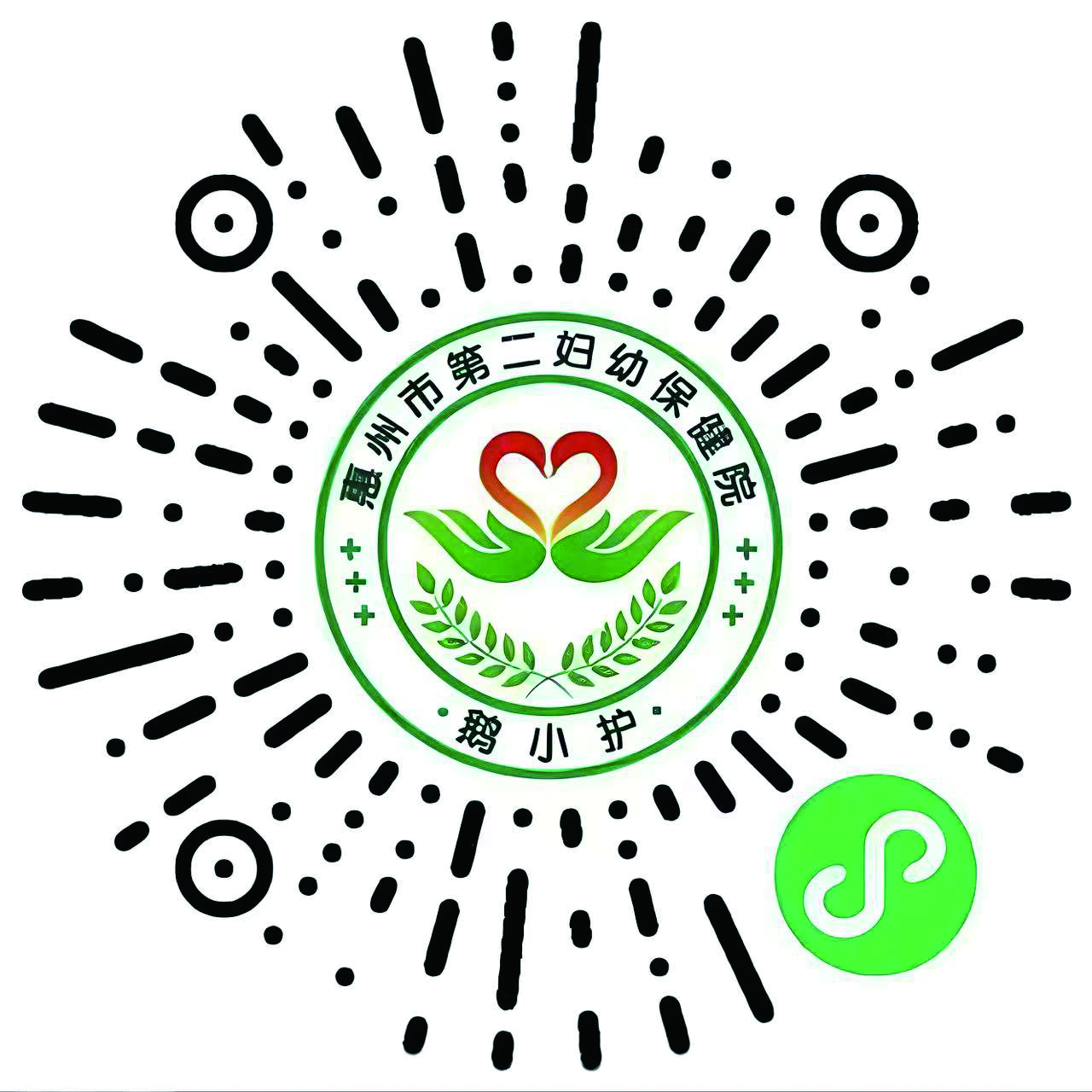     “鹅小护”小程序。