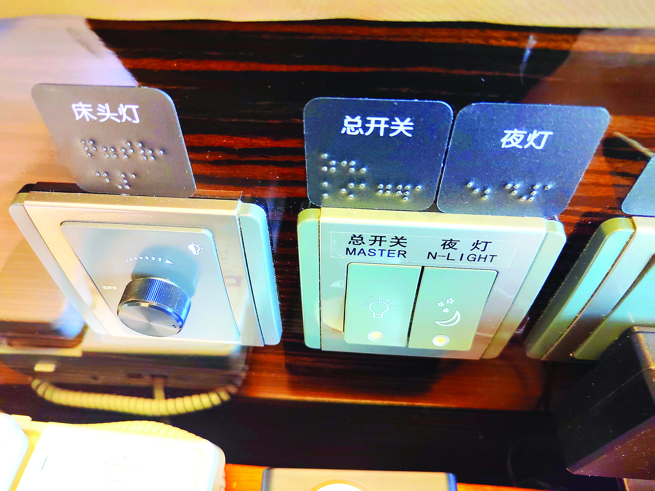     酒店墙面开关、空调控制面板、灯具及插座均标注盲文，视障运动员可自主调节室内温度、风量等环境参数。