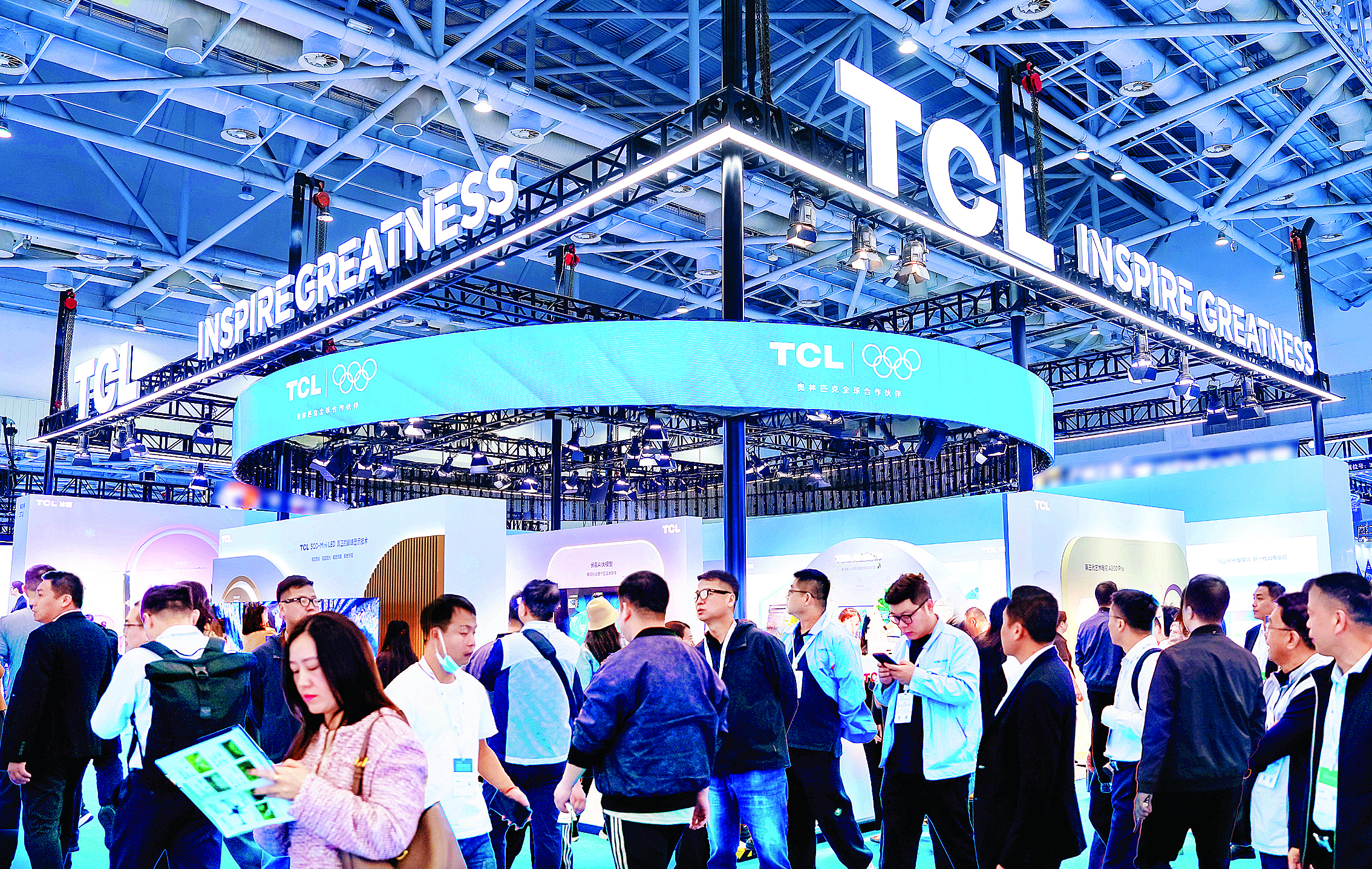     TCL亮相首届AIE博览会。