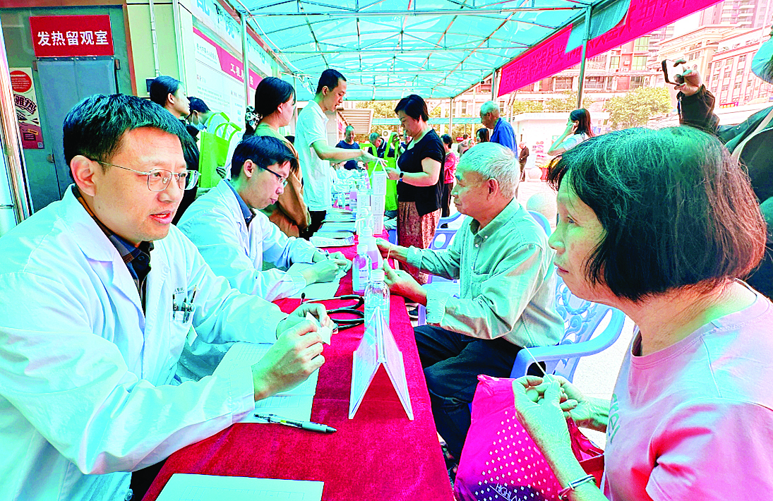 <p>    义诊活动服务市民。</p>