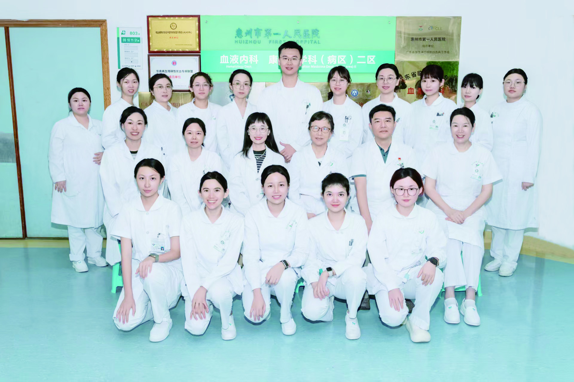     血液内科、淋巴瘤科团队合影。市第一人民医院供图
