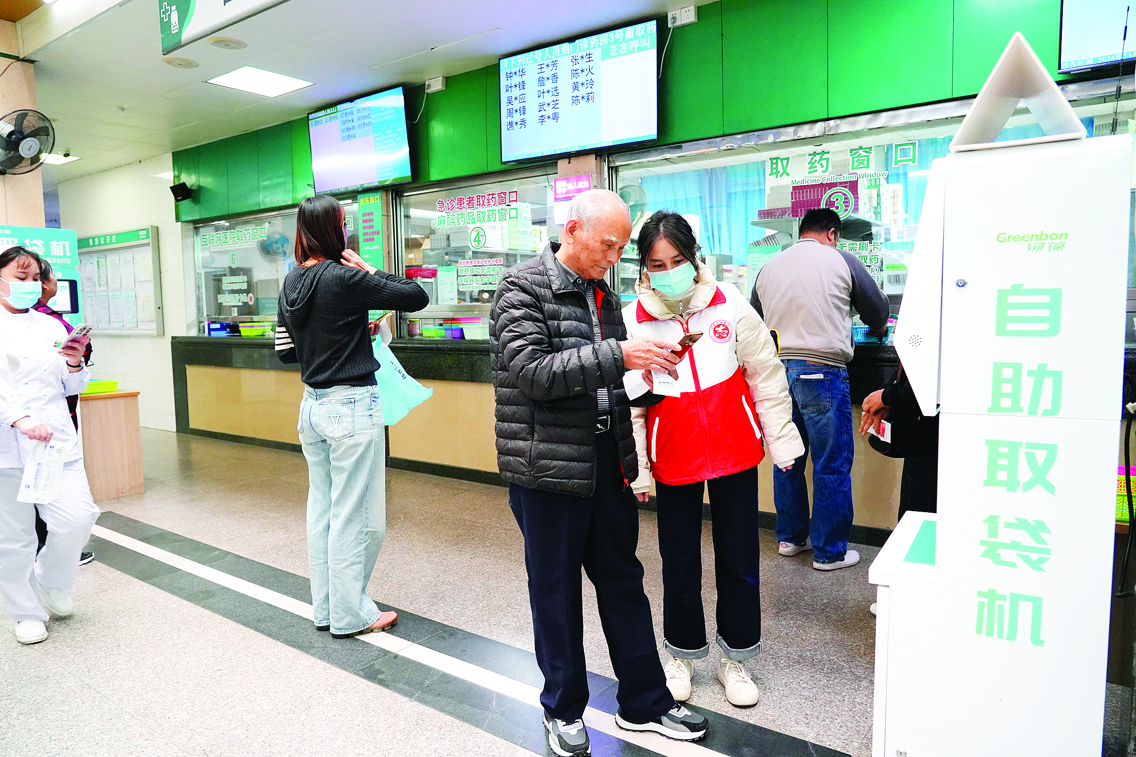 <p>    志愿者引导长者就医。</p>