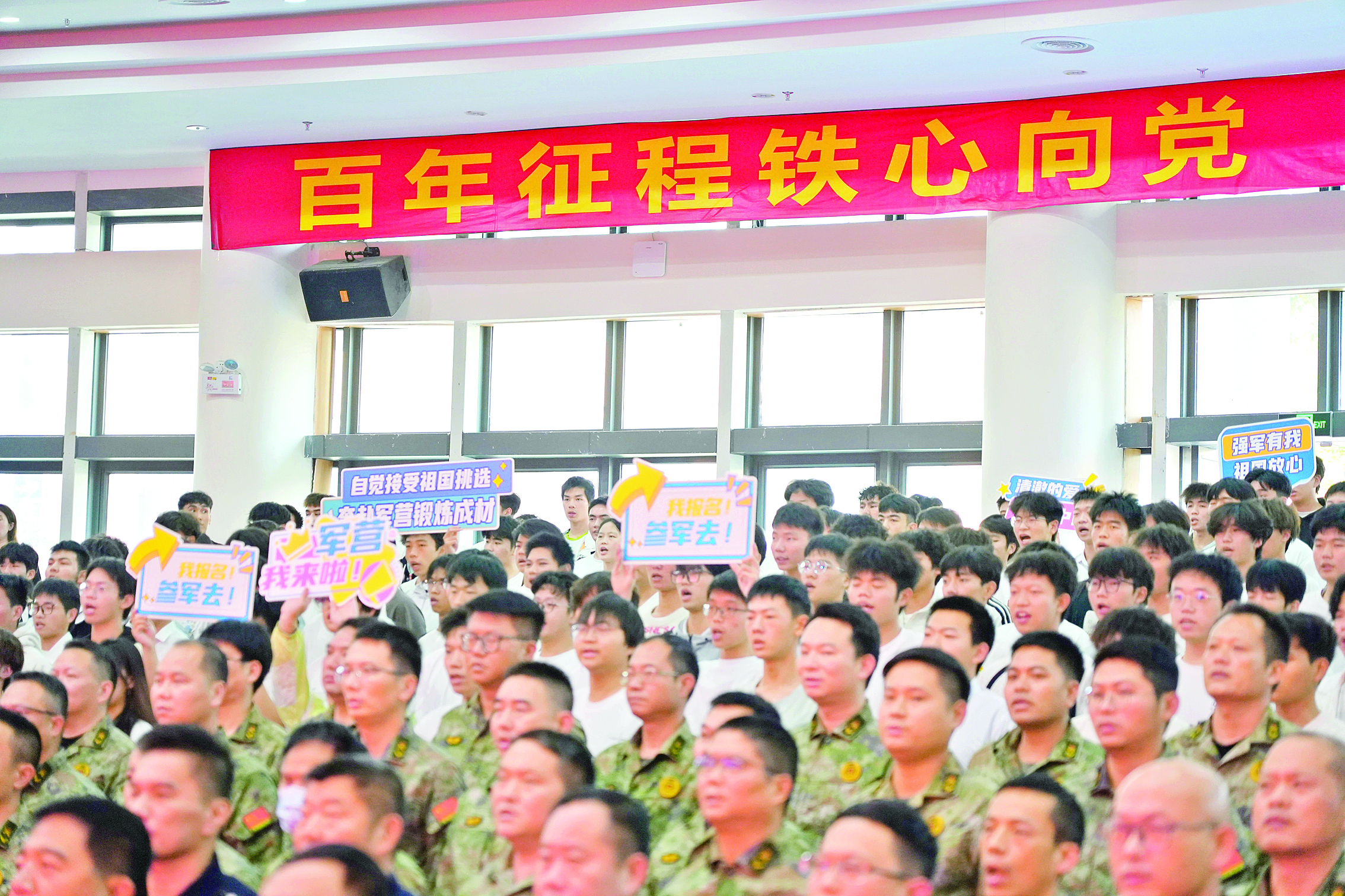     12月4日下午，2026年惠州市征兵宣传启动仪式暨国防教育进校园活动走进惠州工程职业学院。