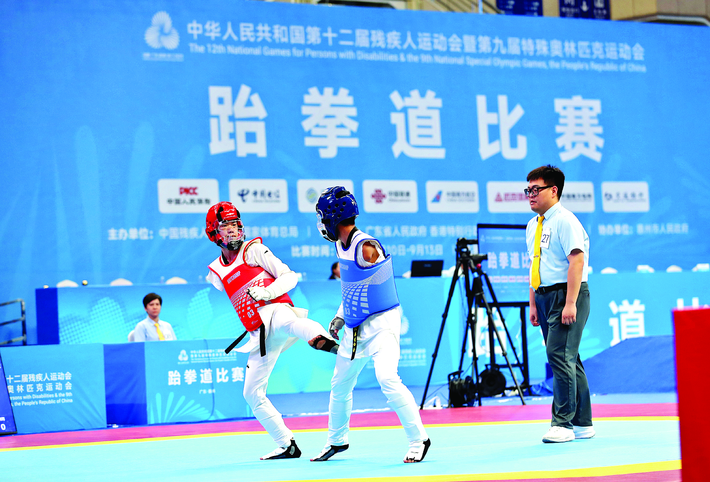     残特奥会跆拳道比赛在惠州举行。
