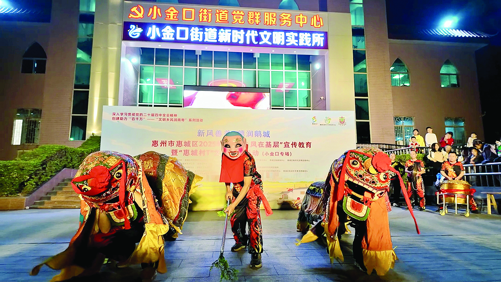     小金口麒麟舞展演。