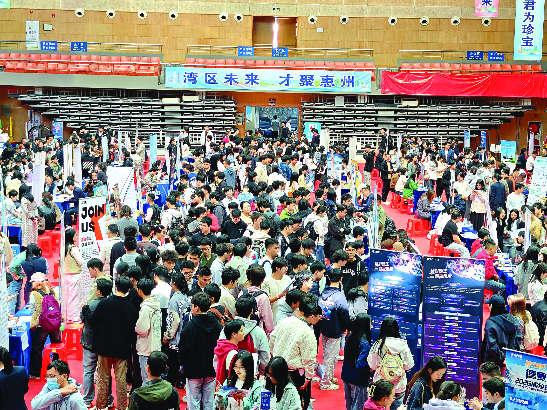     招聘活动现场人头攒动。