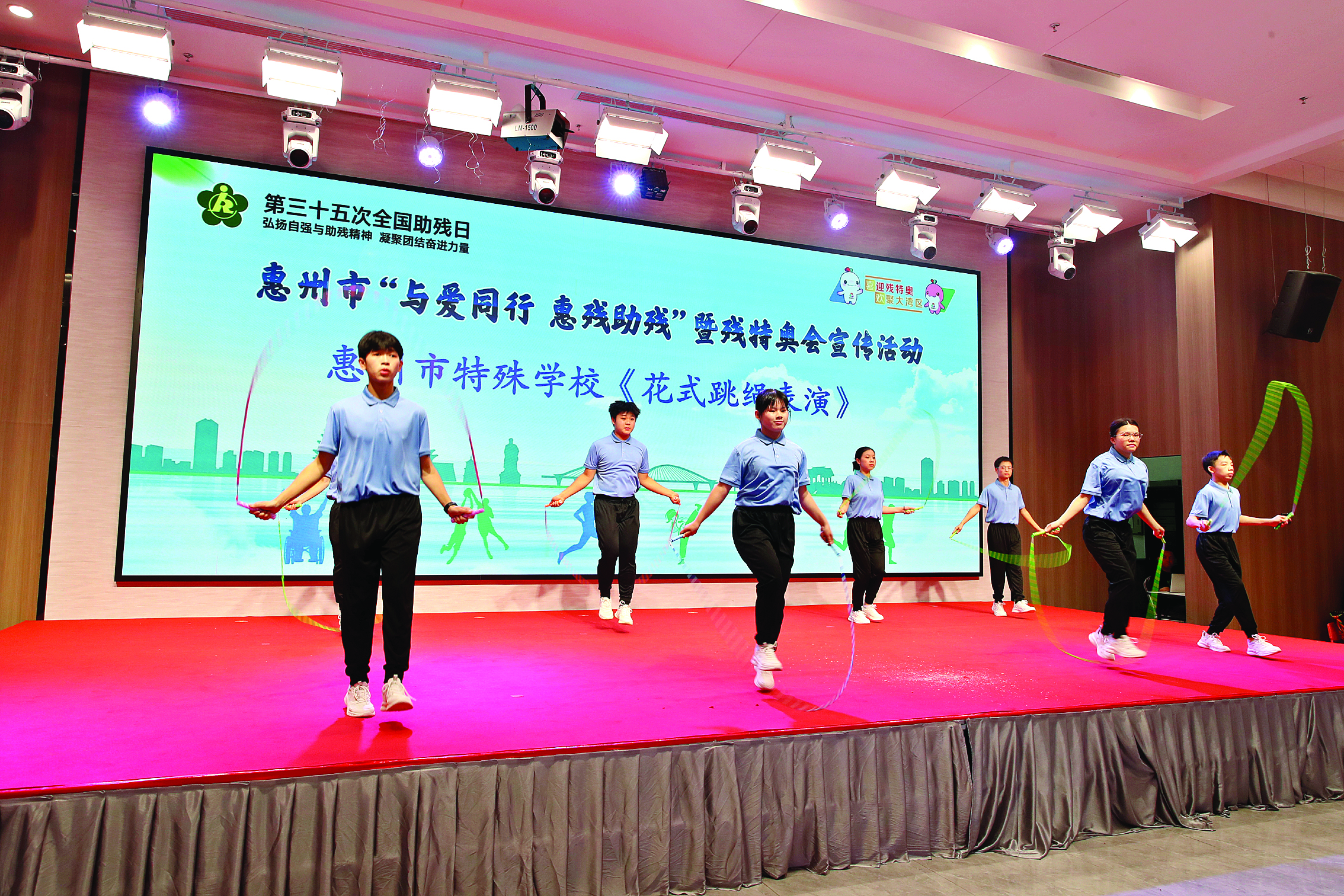     惠州市特殊学校学生表演的花式跳绳亮相第35次全国助残日活动。