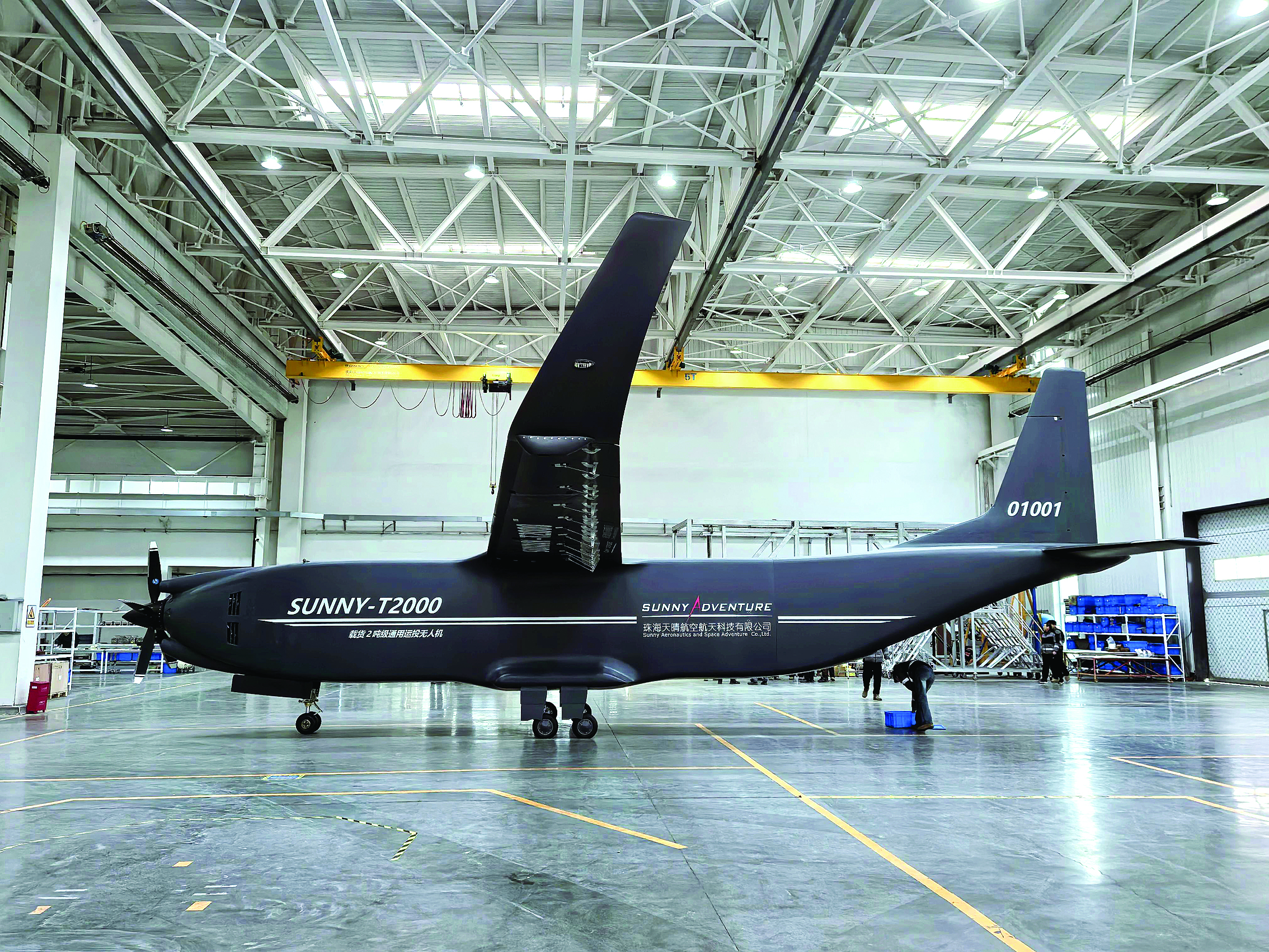     2吨级大型准干线通用运投无人机SUNNY-T2000下线。新华社发