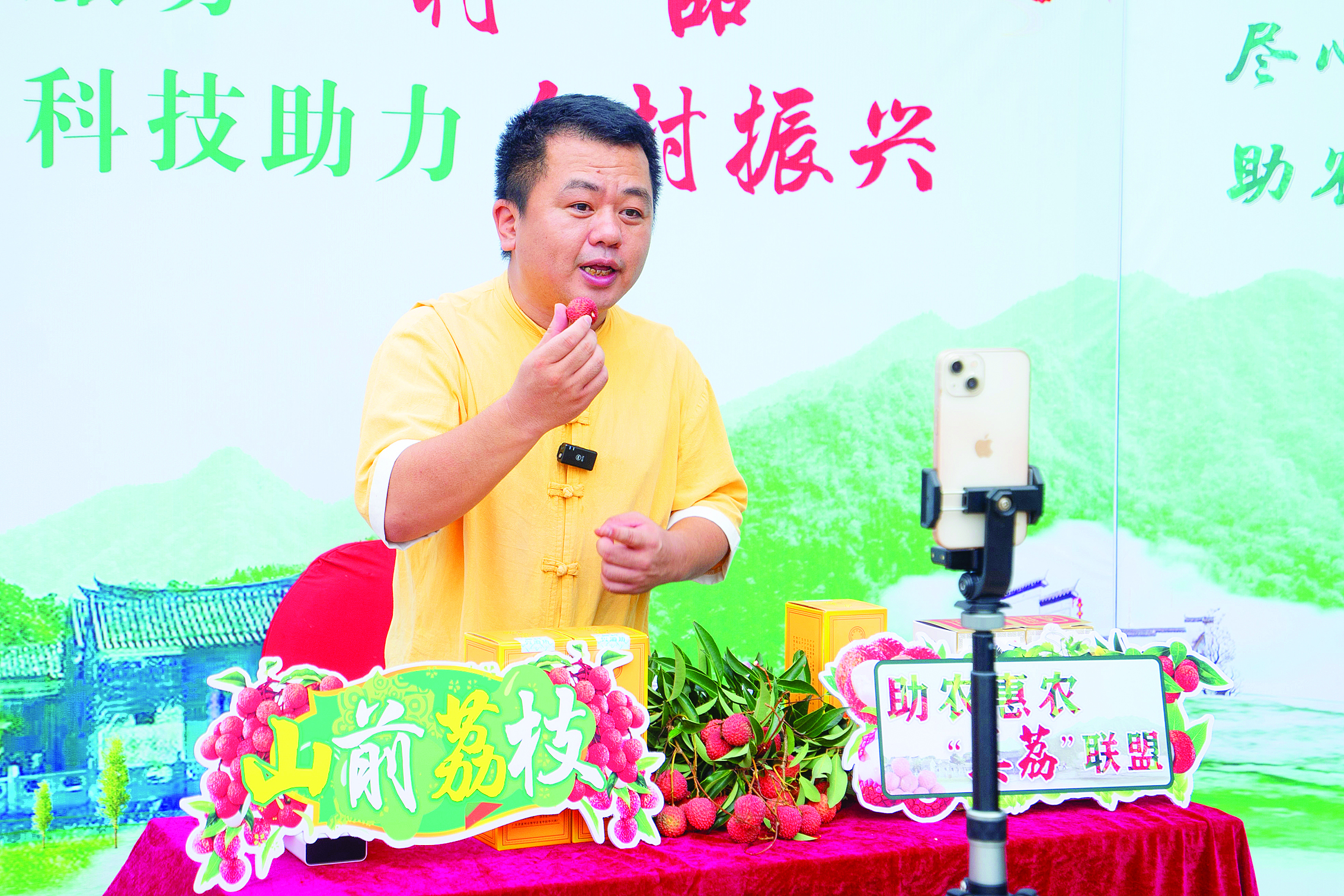     融媒体平台助力荔枝销售“出圈”。