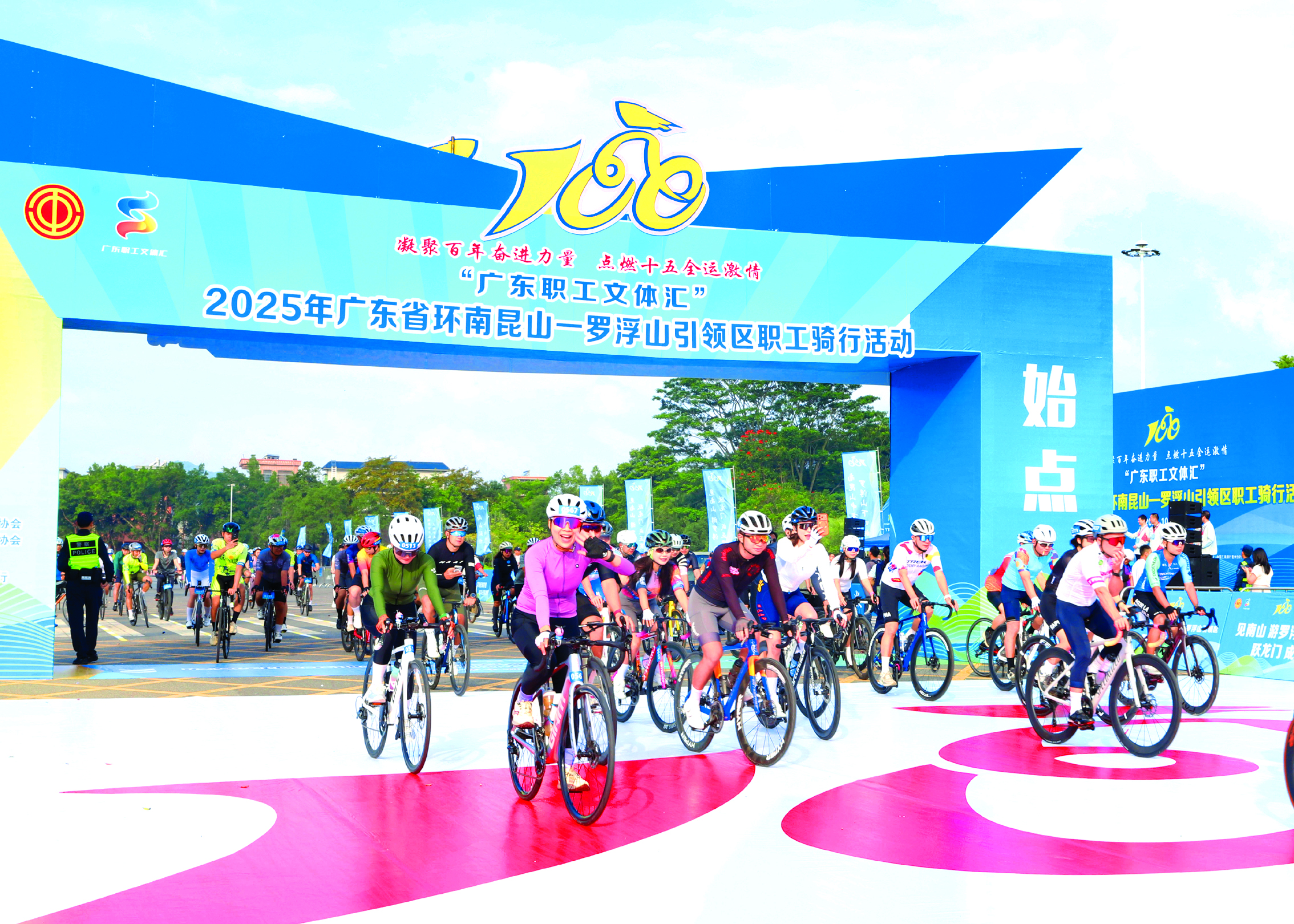     2025年广东省环南昆山—罗浮山引领区职工骑行活动吸引众多骑友参加。