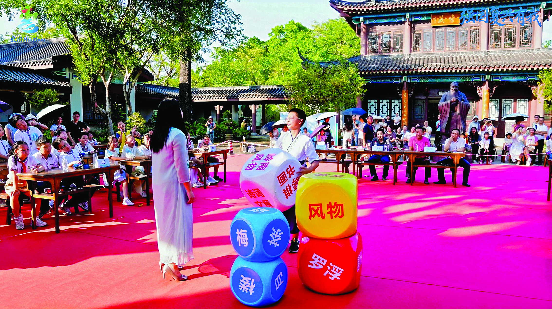     惠州举办丰富多彩的活动让“惠民之州 惠聚美好”的城市形象更加鲜明。这是今年10月在丰湖书院举行的东坡寓惠诗词大赛现场。惠州日报记者侯县军 摄