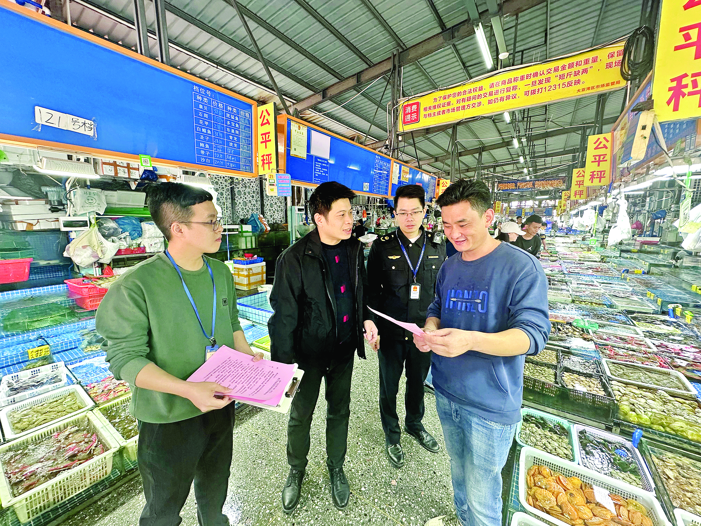     执法人员检查海鲜市场。惠州日报记者匡湘鄂 摄