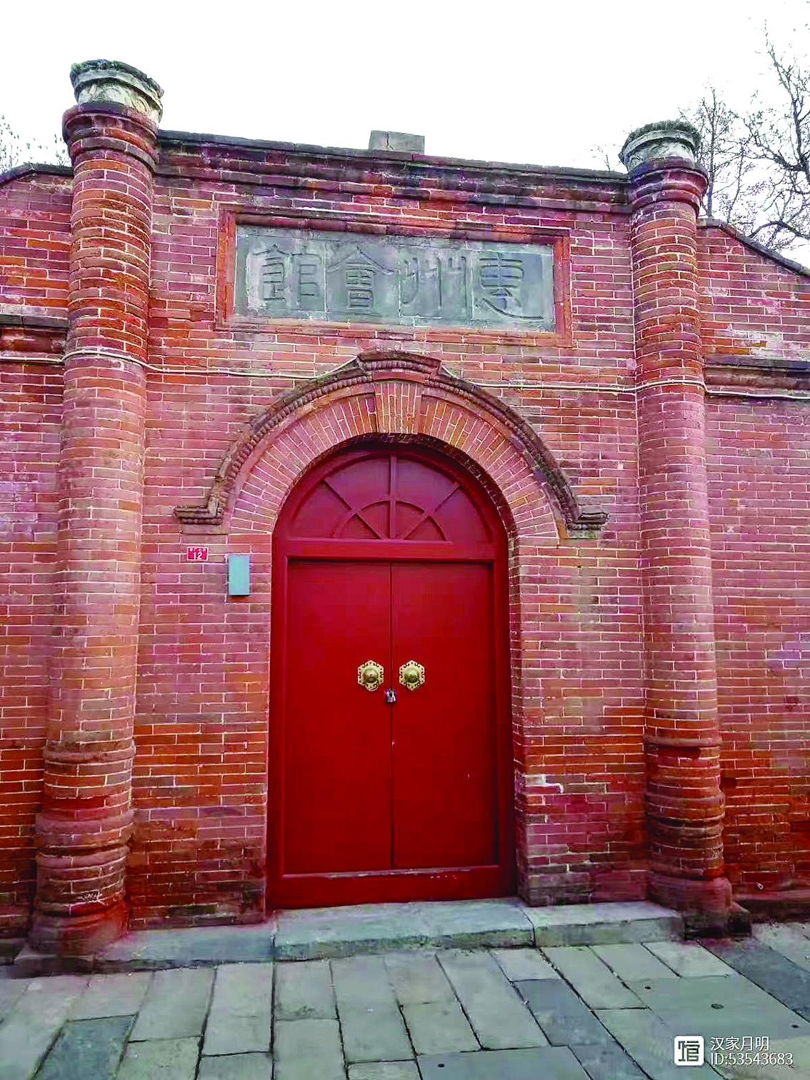     北京惠州会馆（北京市东城区草厂七条胡同12号）。