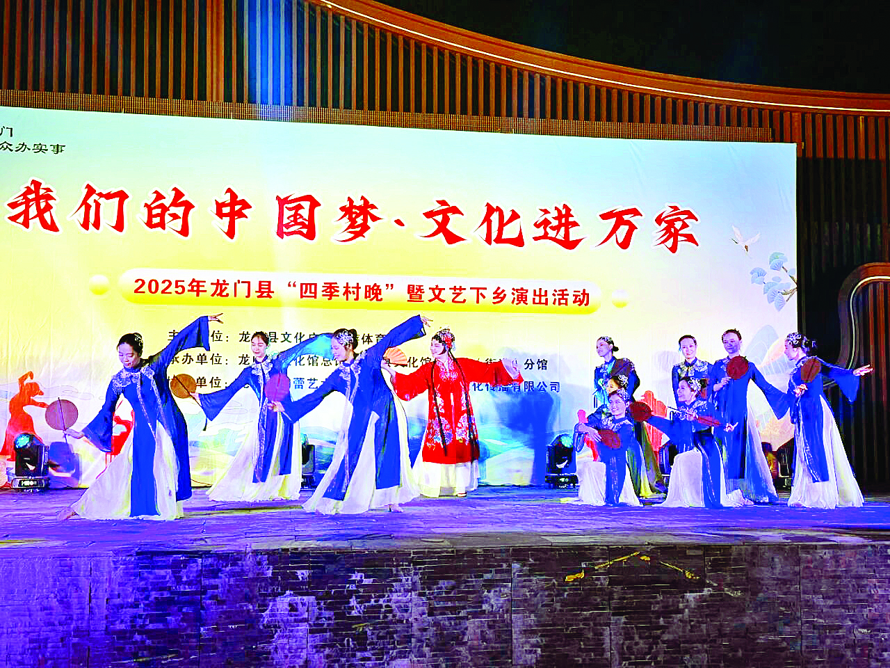     巡演歌舞表演。惠州日报记者黄宇翔 特约通讯员黄伟光 摄