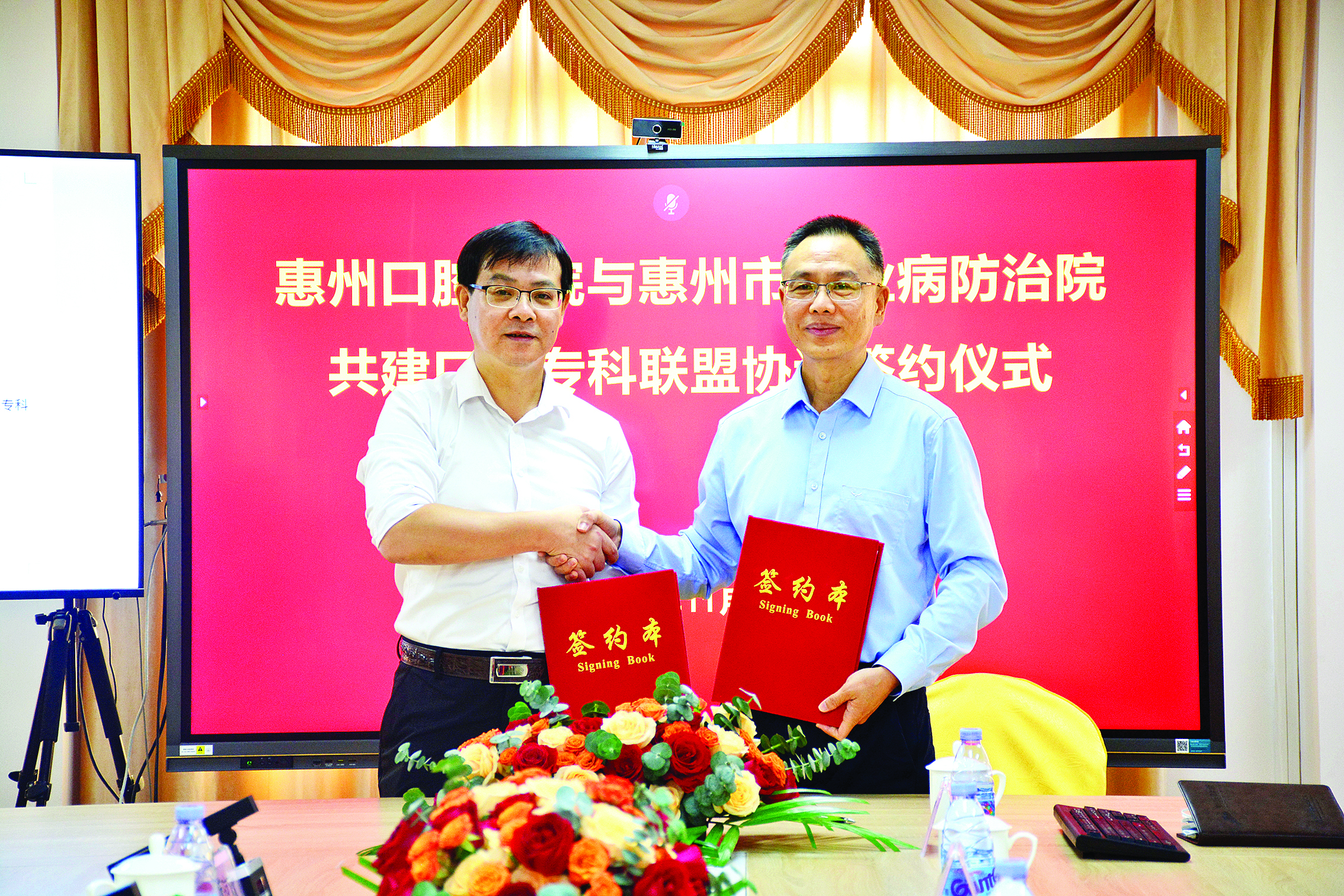     惠口与市职业病防治院共建口腔专科联盟。   本组图片惠州口腔医院提供