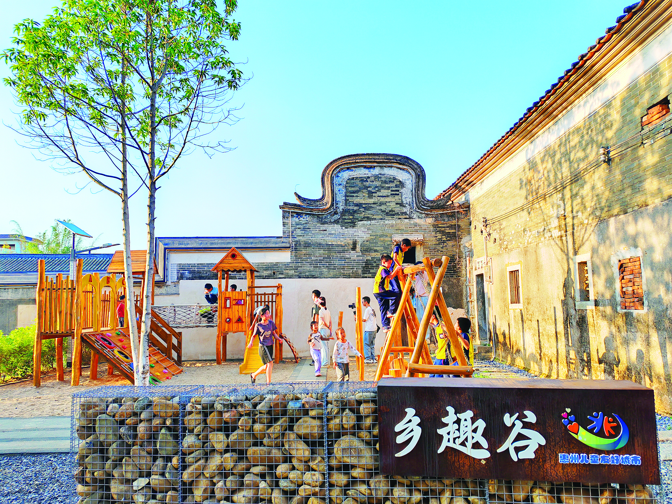     2025年，惠城区横沥镇墨园村打造乡趣谷，为儿童提供游玩好去处。
