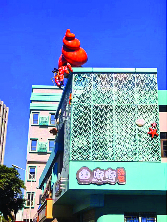     “爬上”楼顶的“寄居蟹”，成为平海镇示范主街一道靓丽风景线。惠州日报记者蔡伟健 通讯员颜成 摄