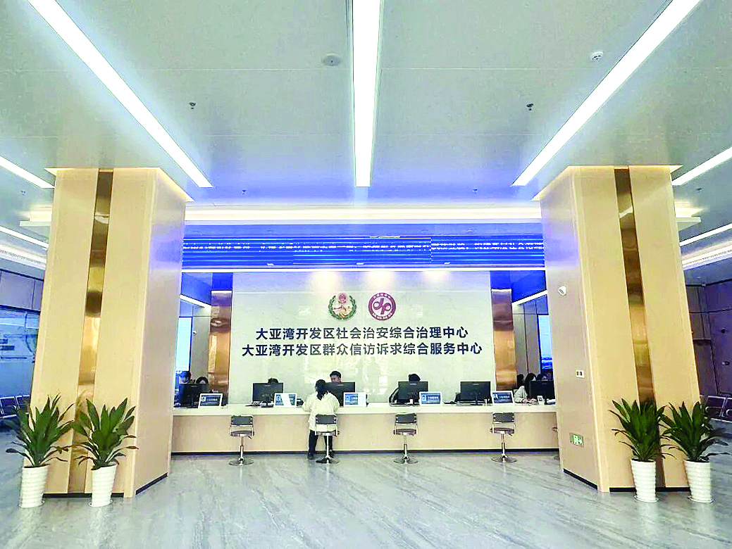     群众在大亚湾区社会治安综合治理中心办理业务。受访单位供图
