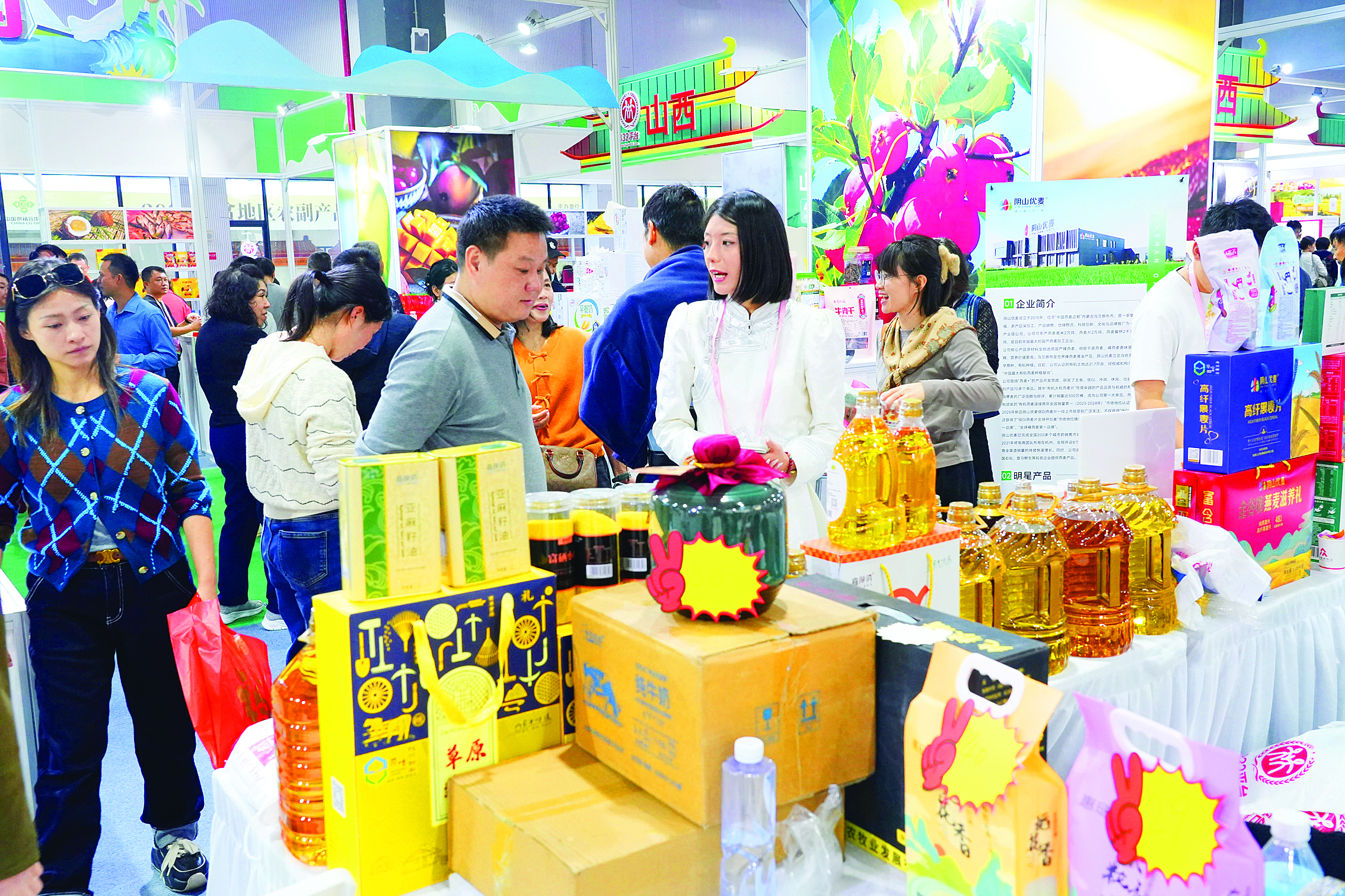     产销对接活动现场。惠州日报记者朱金赞 摄