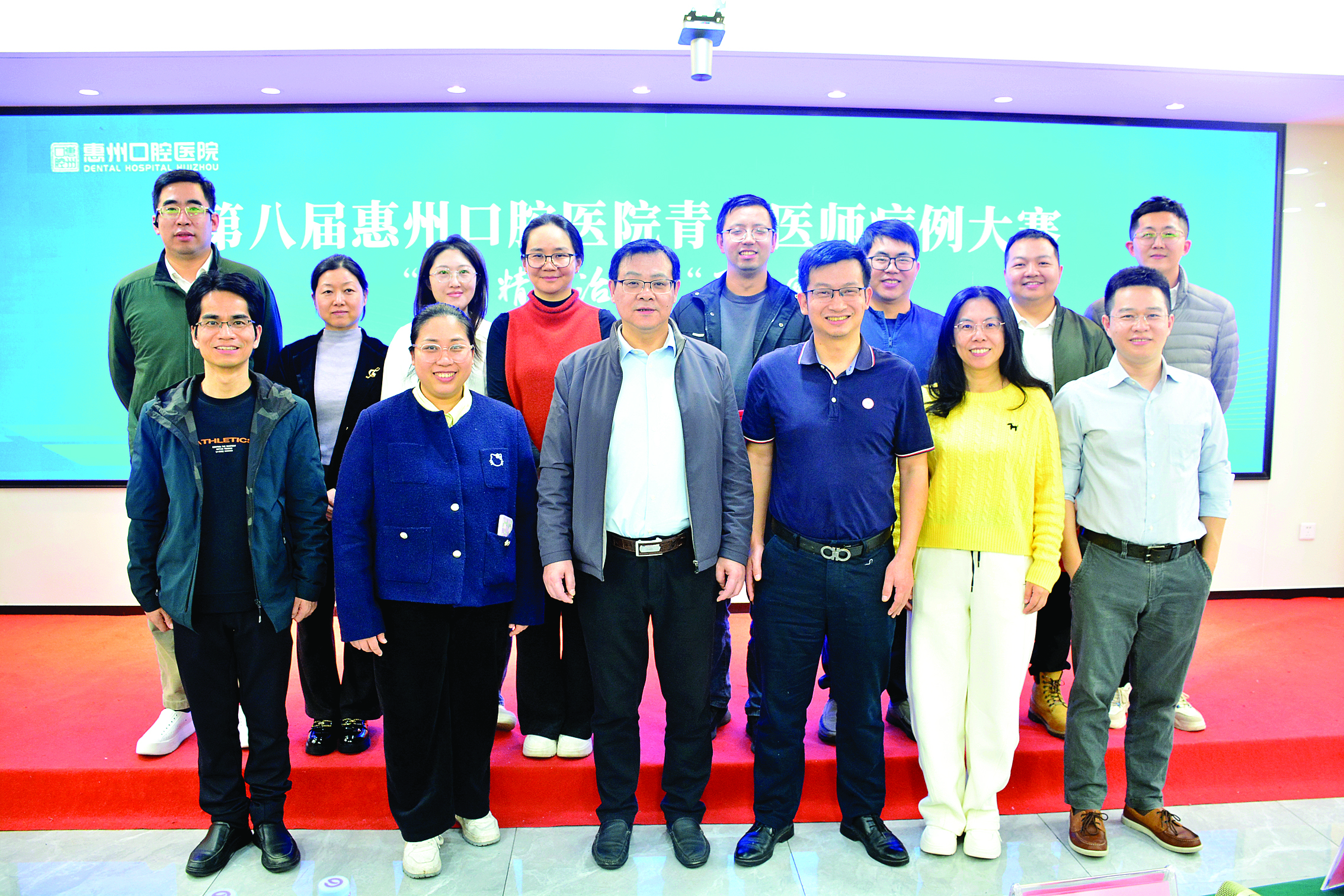     惠州口腔医院首场种植专科参赛选手与评委合影。   惠州口腔医院供图