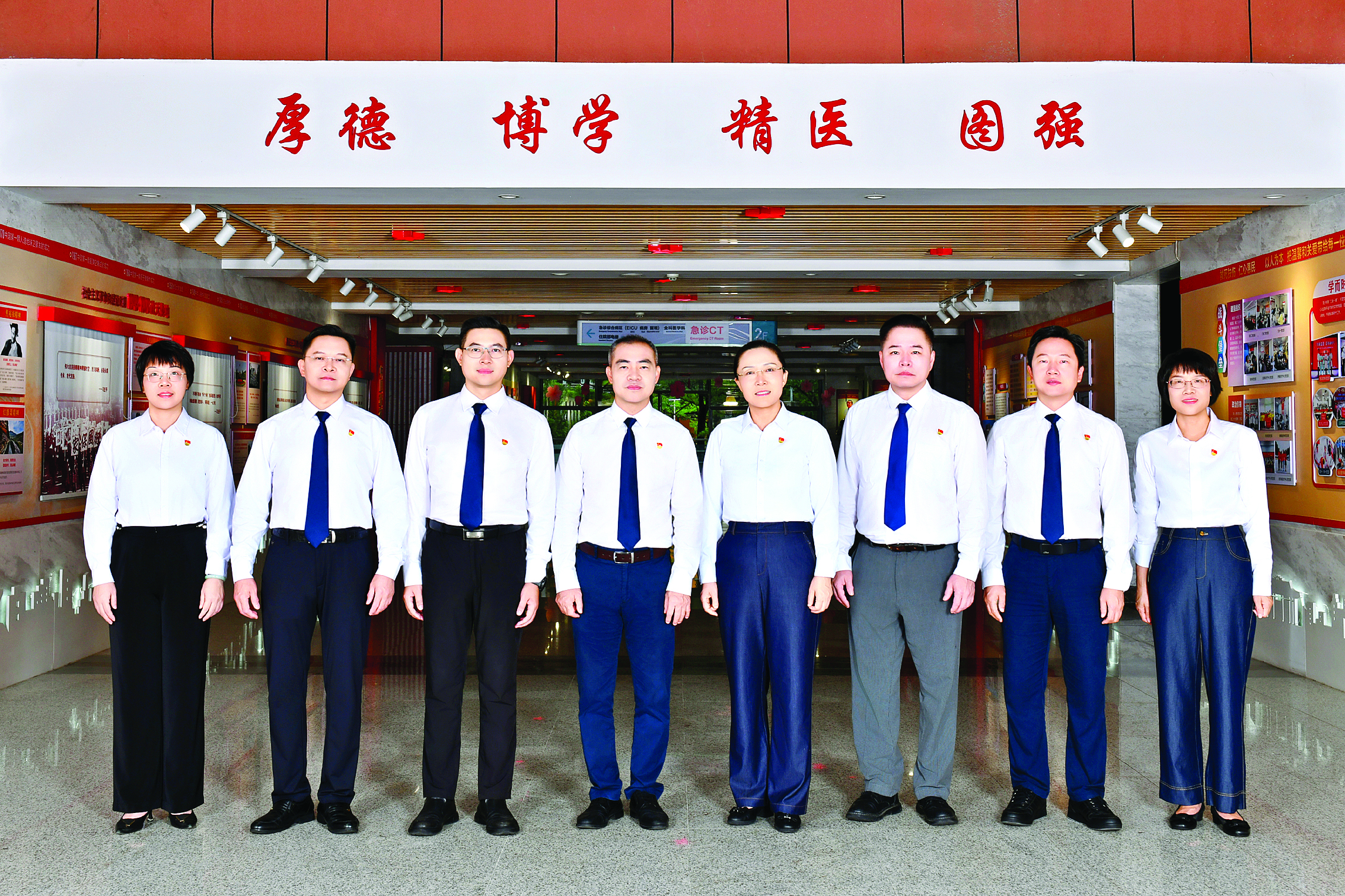     市一院领导班子。   市一院供图