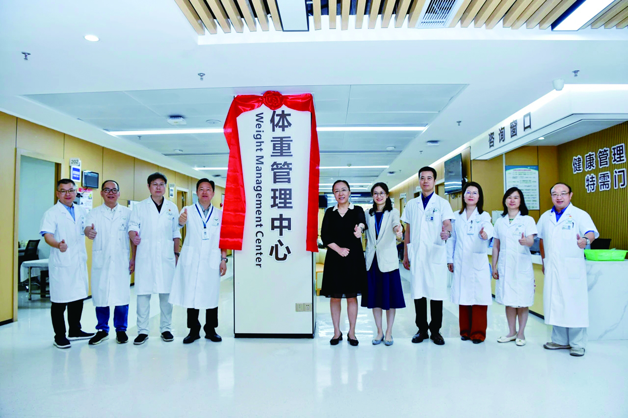     市第一人民医院体重管理中心揭牌。