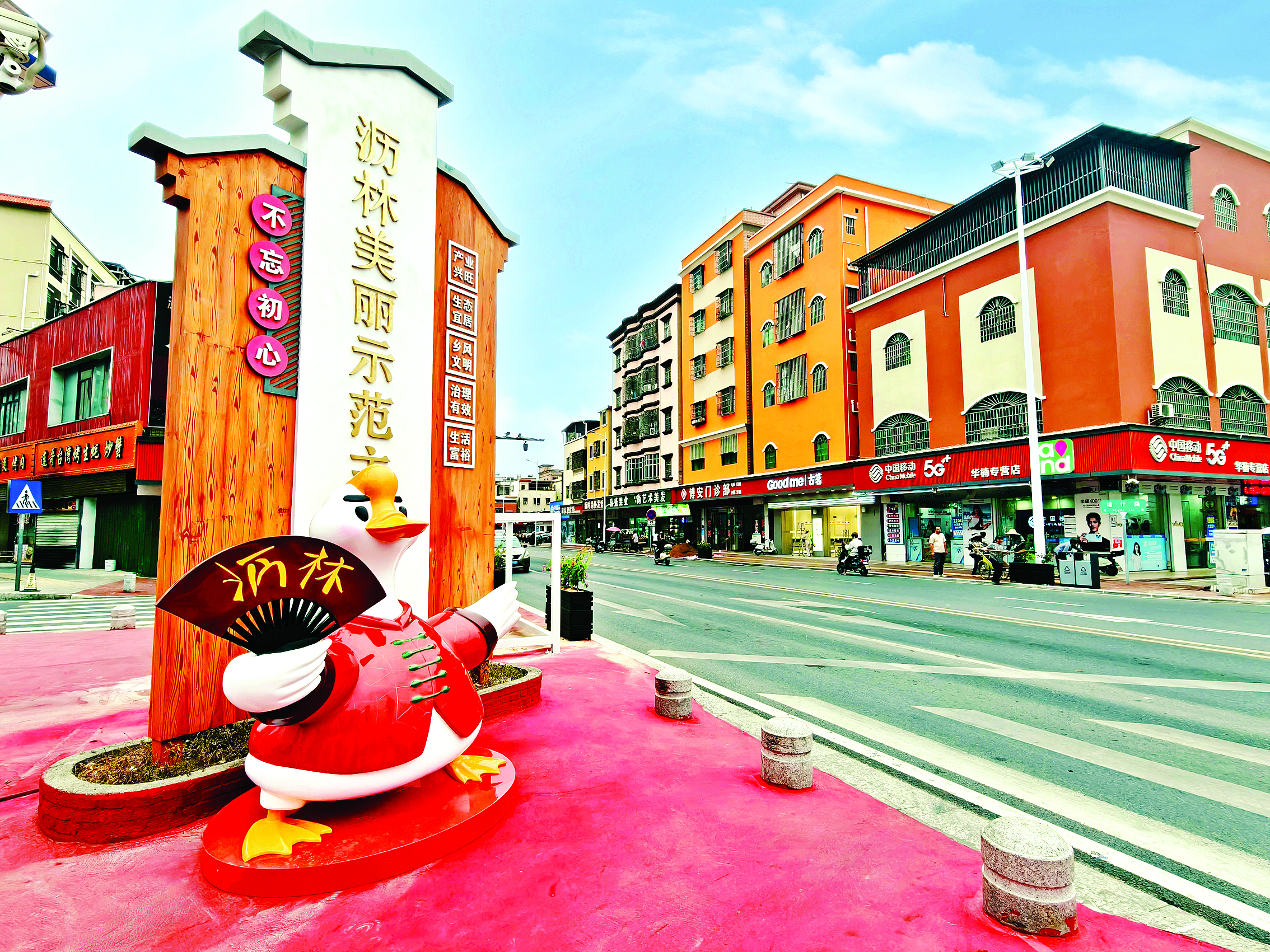     沥林美丽示范主街整洁美观。